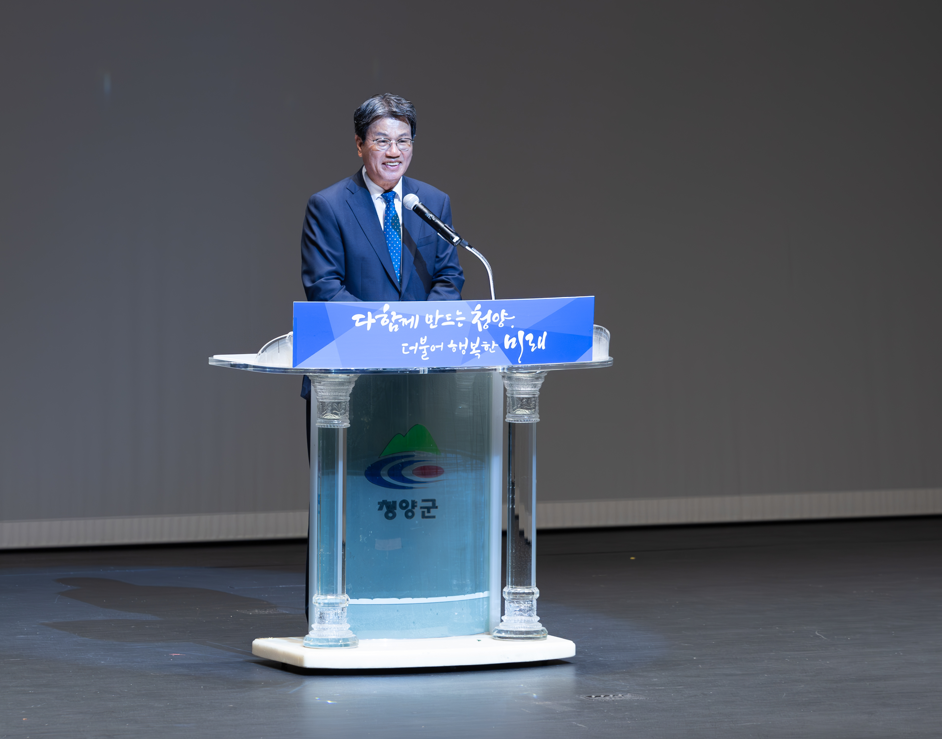 6. 7월직원만남의 날 및 민선8기 3주년 기념행사(1-1)