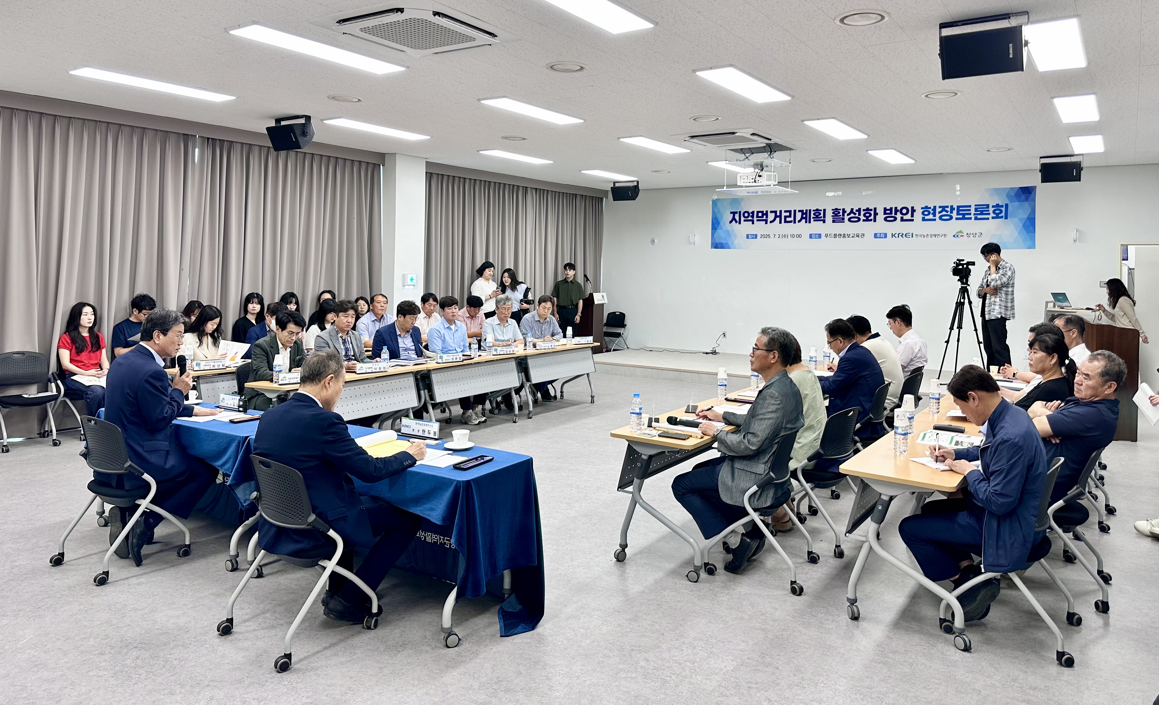 1.청양군, '푸드플랜 활성화 방안'모색(1-2).jpeg