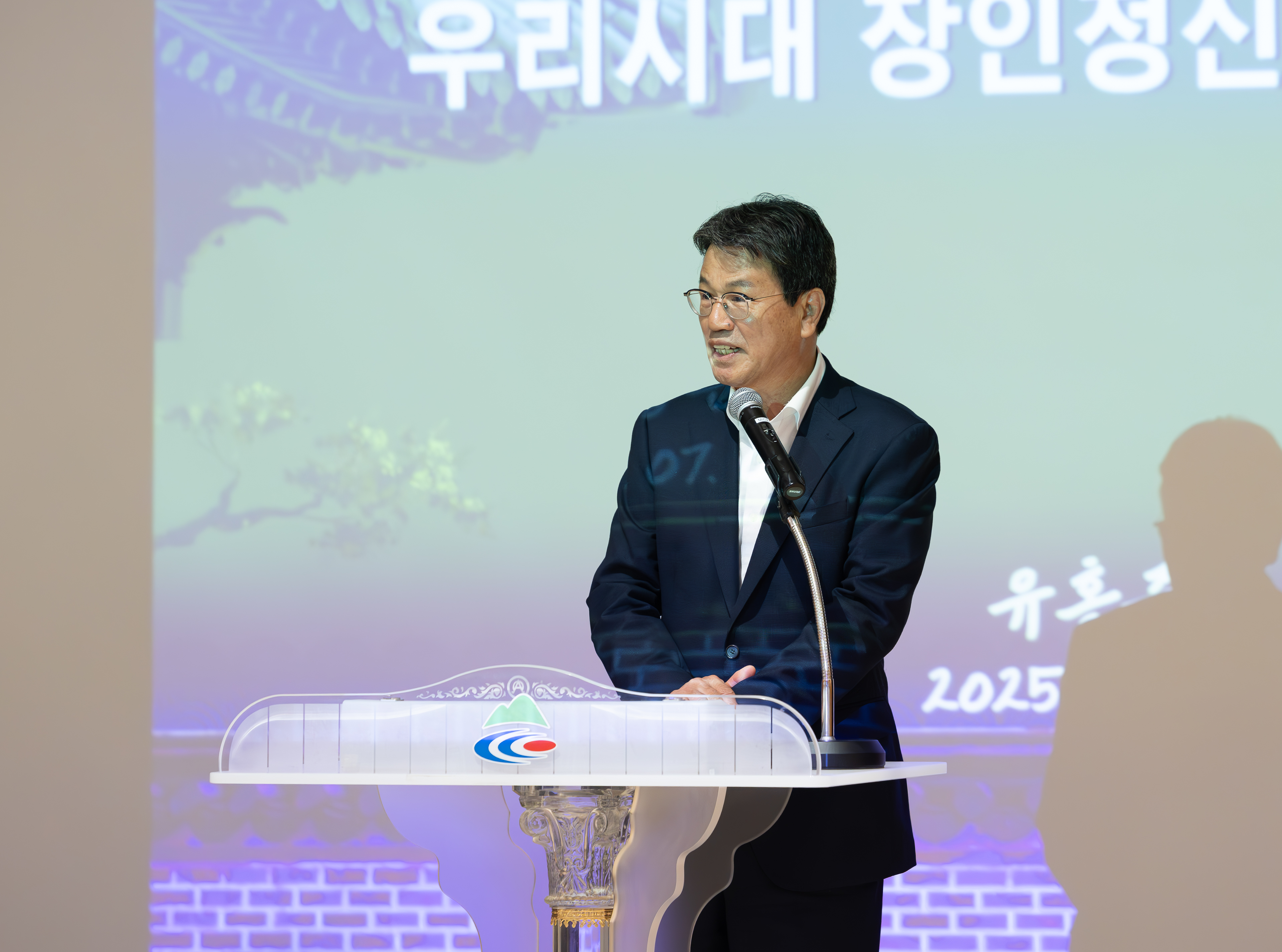 4. 유홍준 교수  청양군 인문학 특강서 ‘장인정신’의 가치 되새겨(1-3)