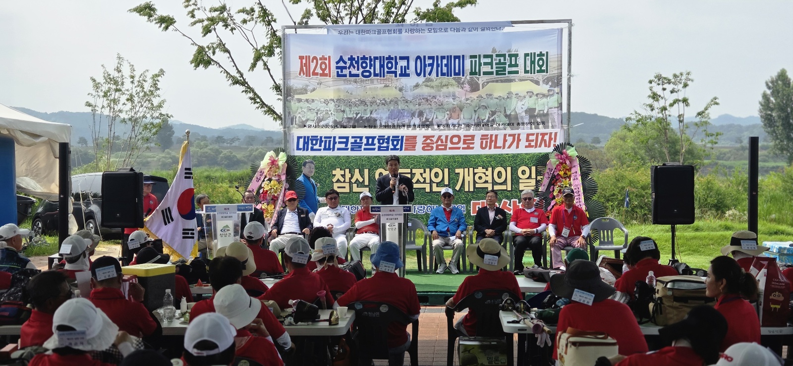 4. 순천향대학교 아카데미 파크골프대회 개최(2).jpeg