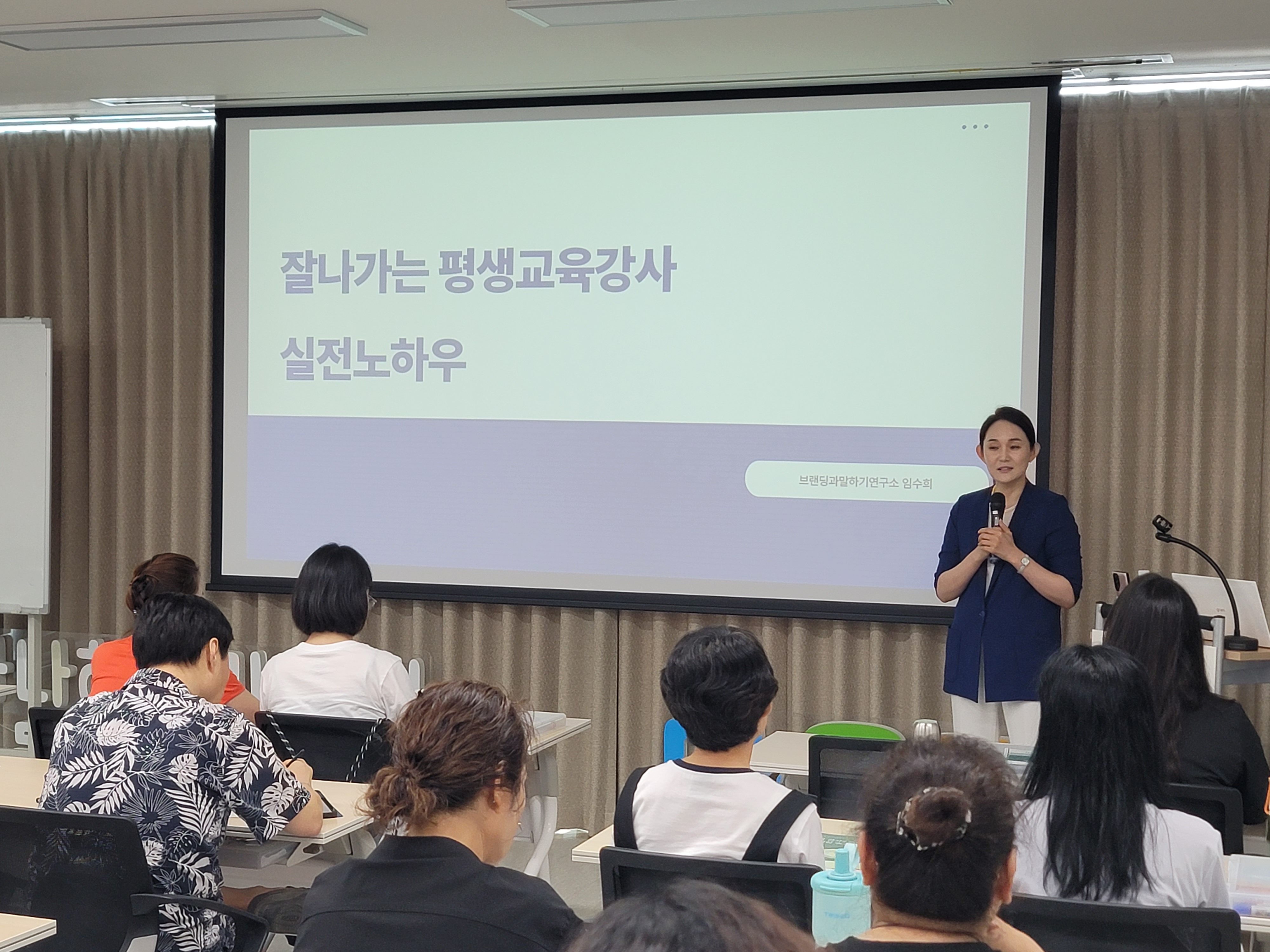 5.청양군 평생교육 강사 역량강화 워크숍 성황리에 개최(2).jpeg