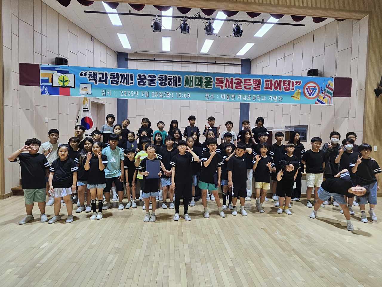 4.새마을문고 청양군지부 독서골든벨 개최(1-1)