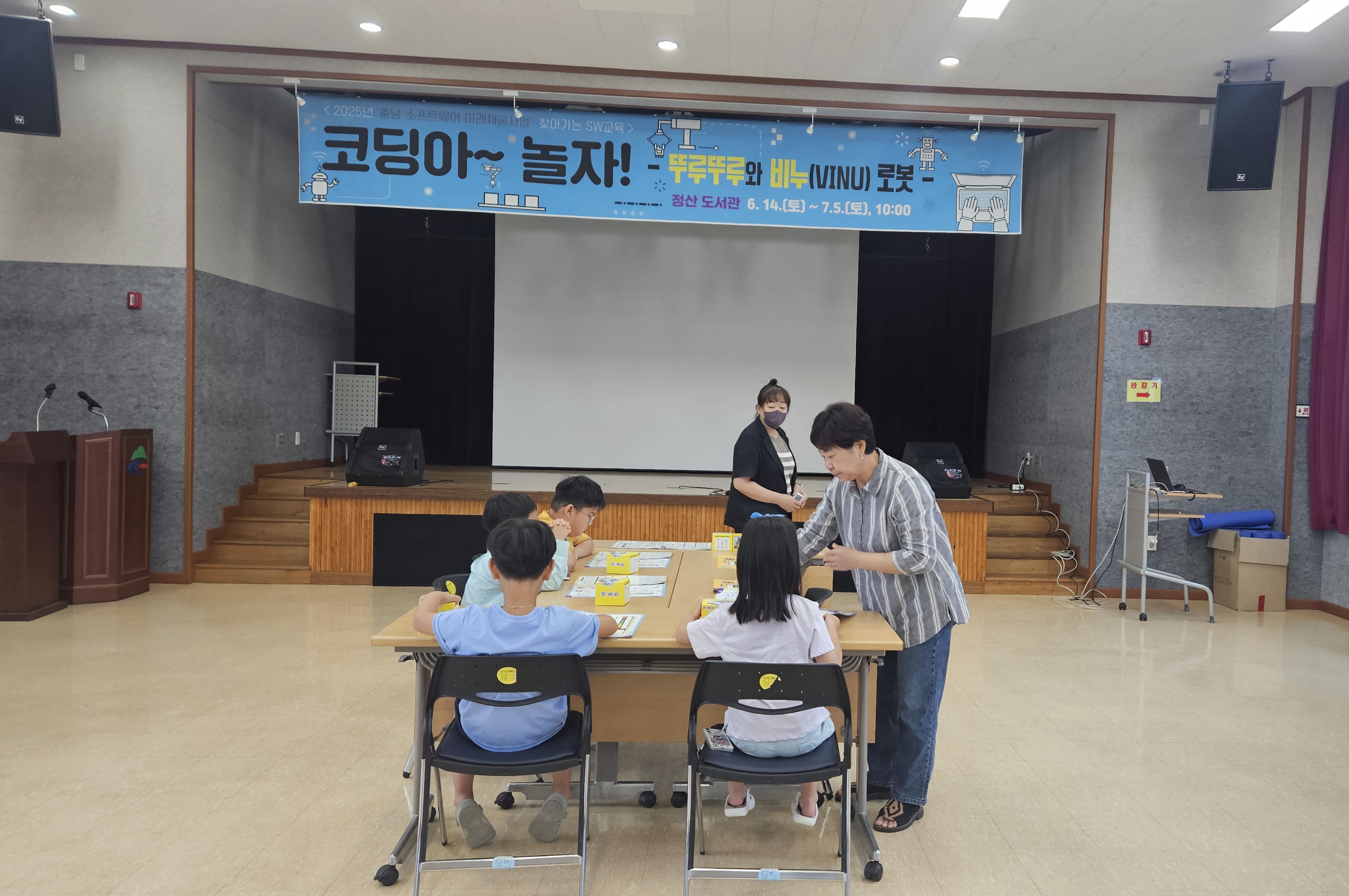 3.청양 정산도서관  문화 다양성 프로그램 강화(1-2)