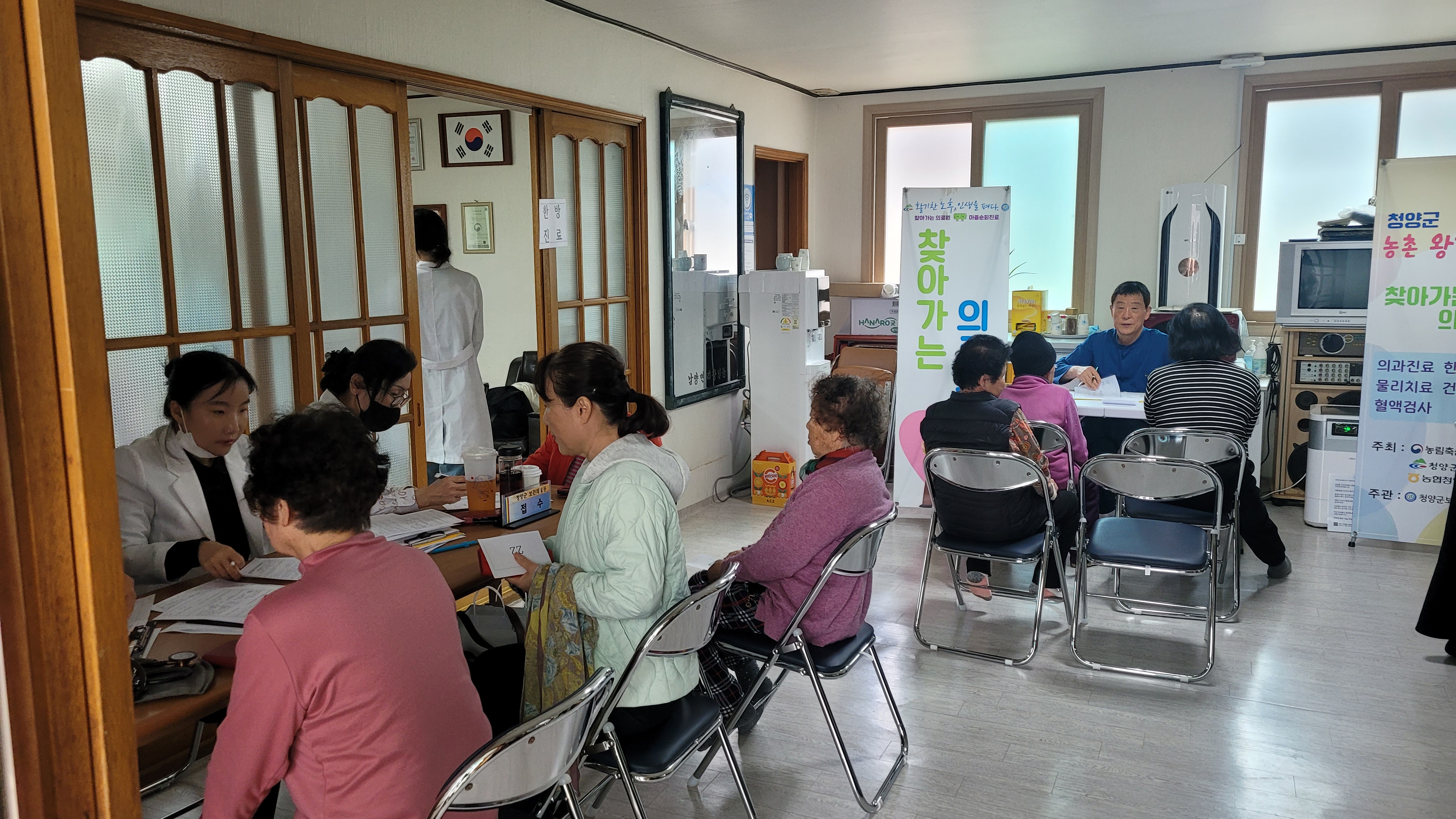 1. 청양군 ‘찾아가는 의료원’ 주민 100% 만족!(1-3)
