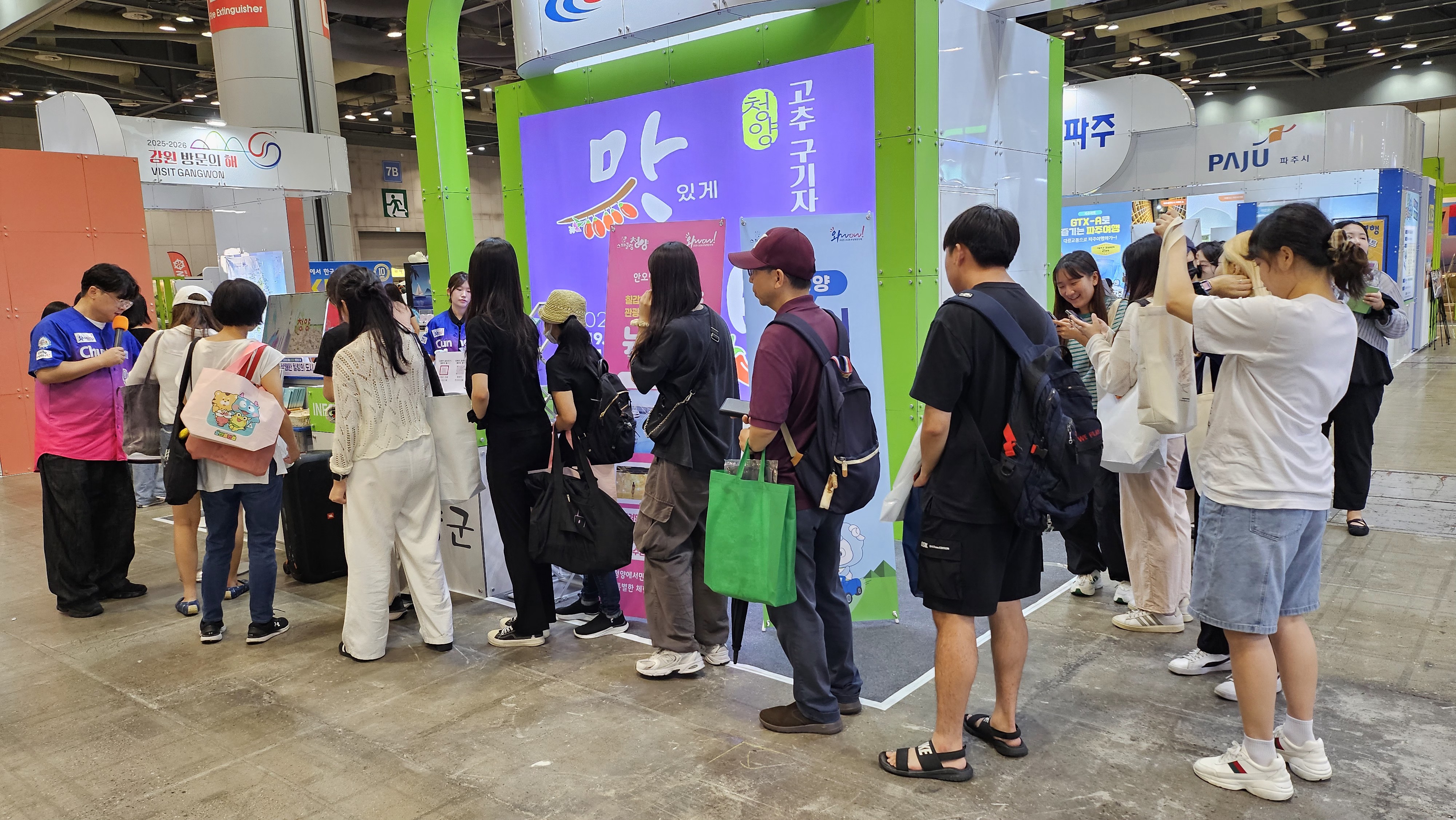 2. 청양군  2025 대한민국 국제관광 박람회 참가(1-2)