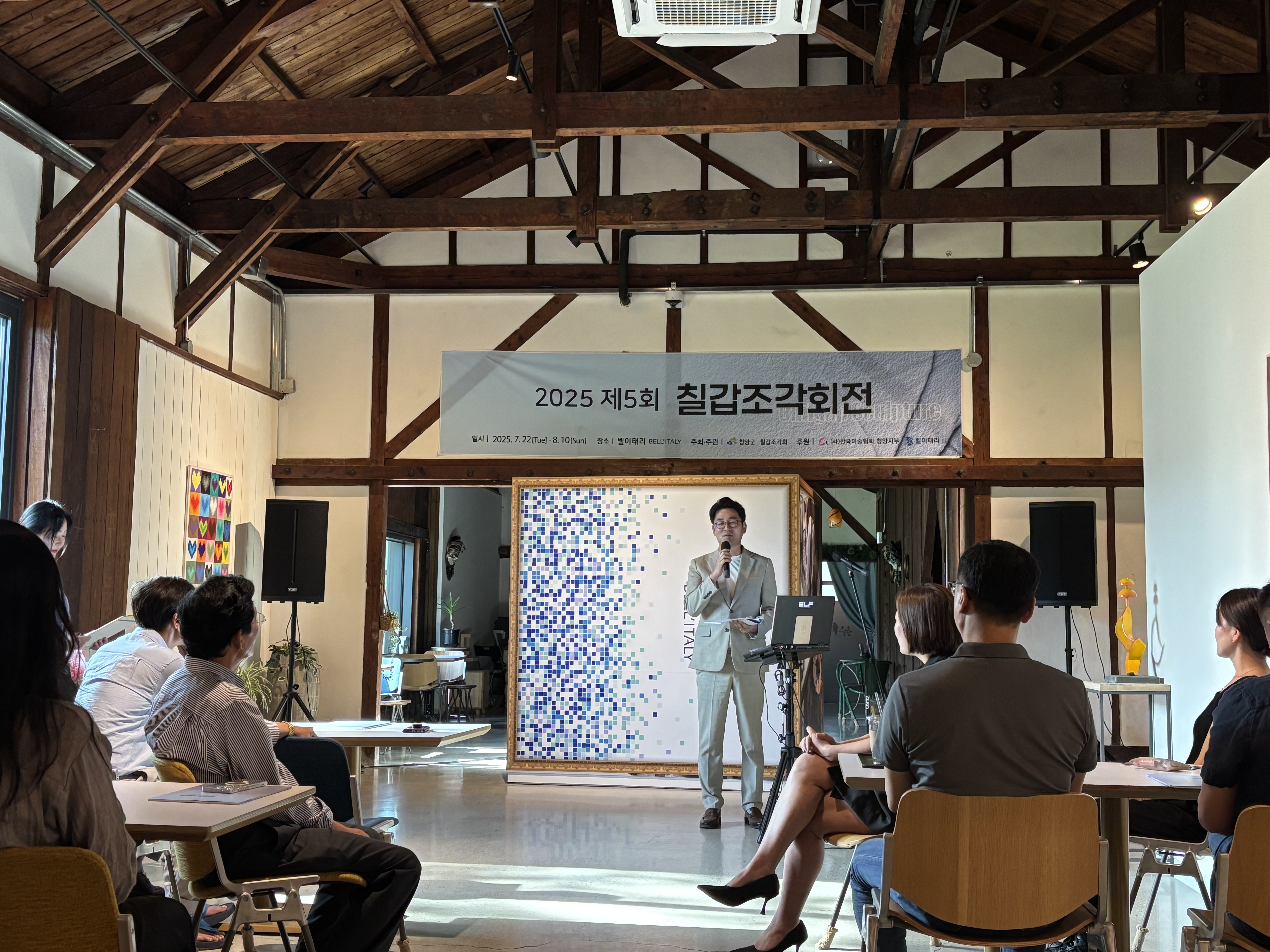 6. 칠갑조각회  제5회 칠갑조각회전 개최(1-1).jpeg