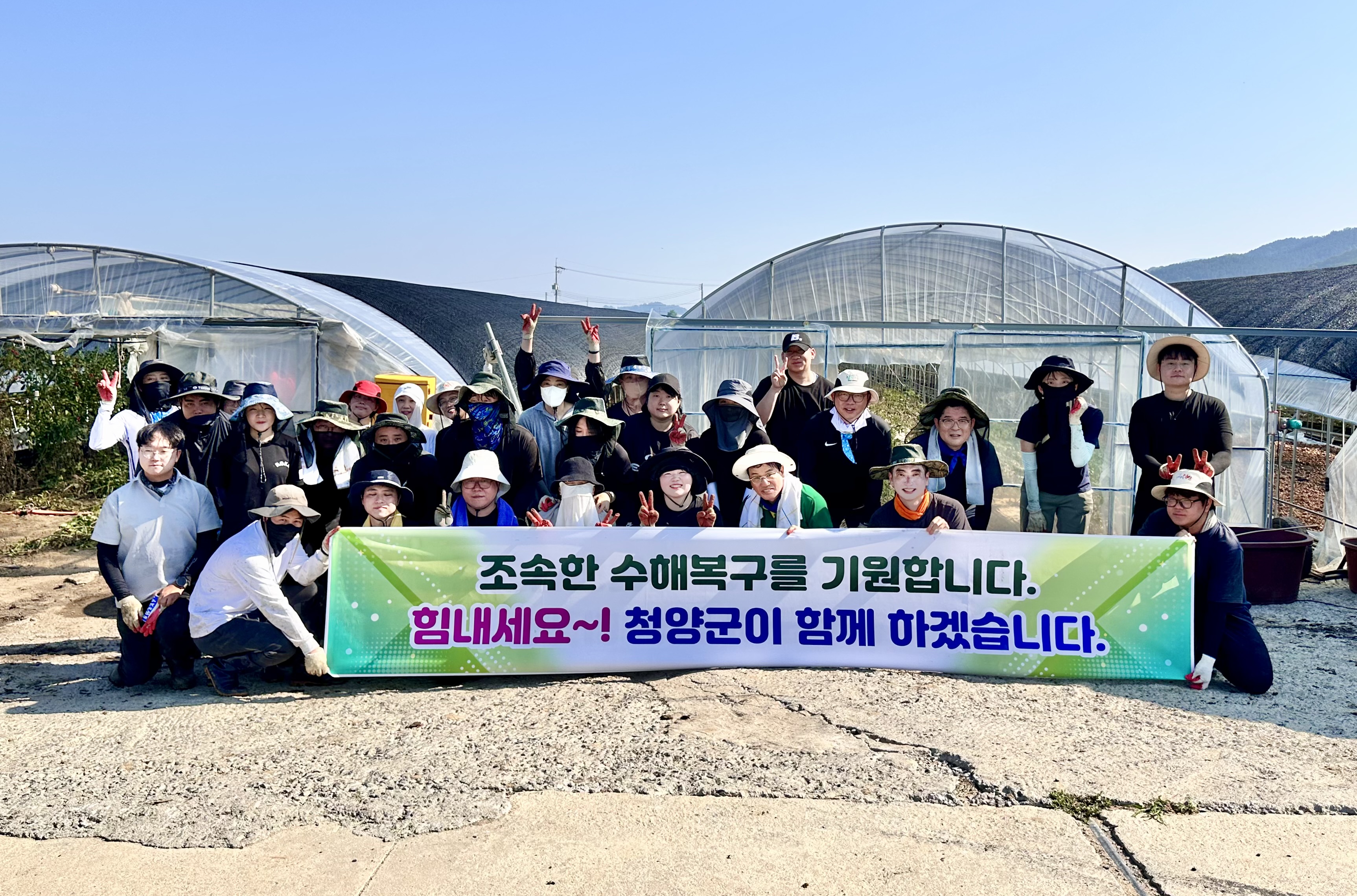 2. 청양군  예산 수해 현장 복구 지원에 두 팔 걷어(1-1).jpeg