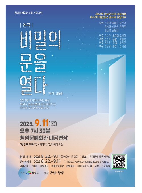 크기변환_비밀의문을 열다.JPG