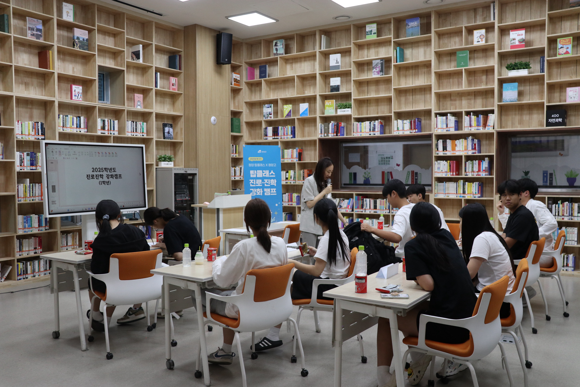 2. 청양고 학생 56명  입시 전문가와 함께 대입 로드맵 설계(1-3).jpeg