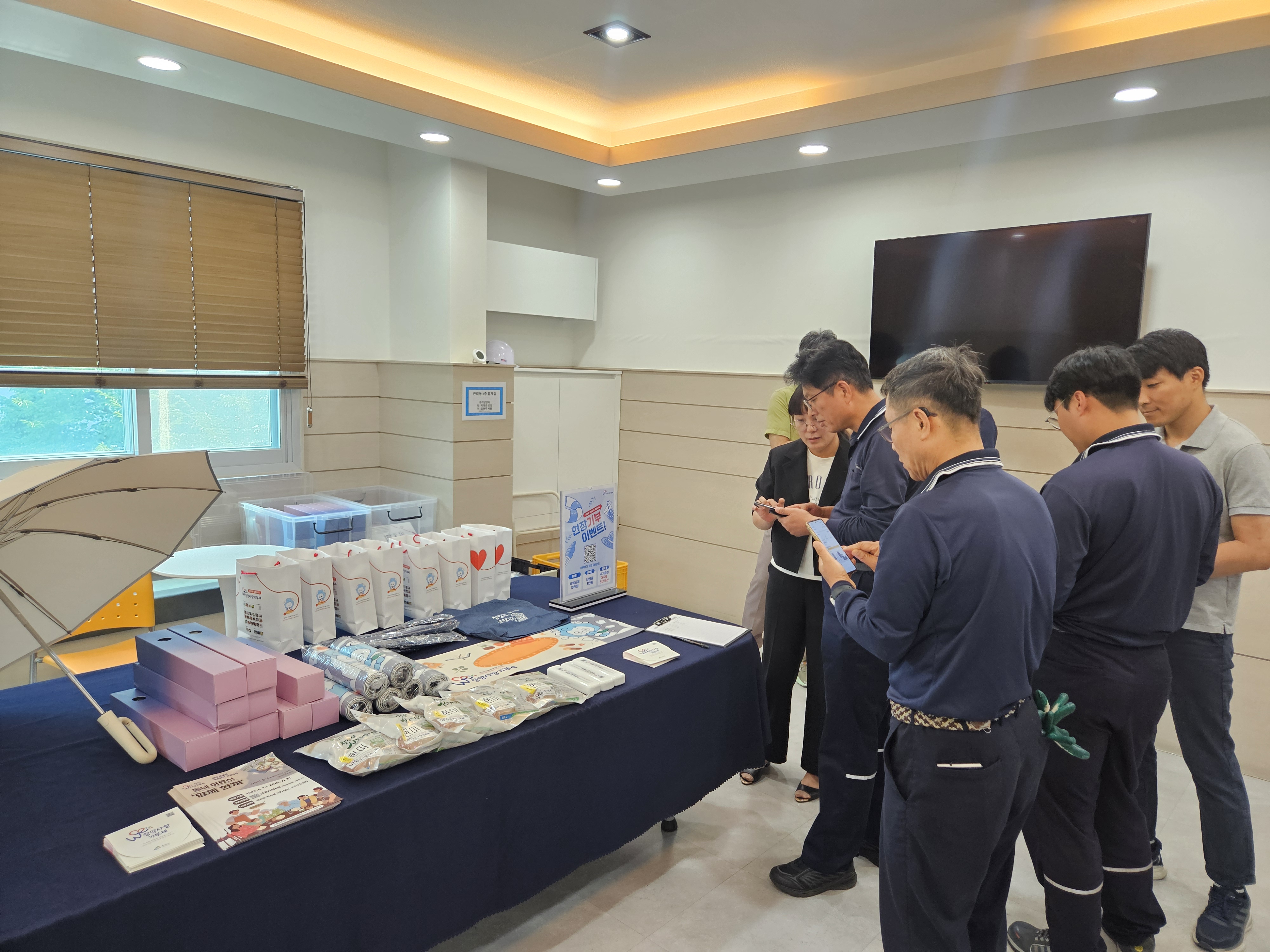 5. 청양군  애경케미칼에서 찾아가는 고향사랑기부제 홍보 (1)