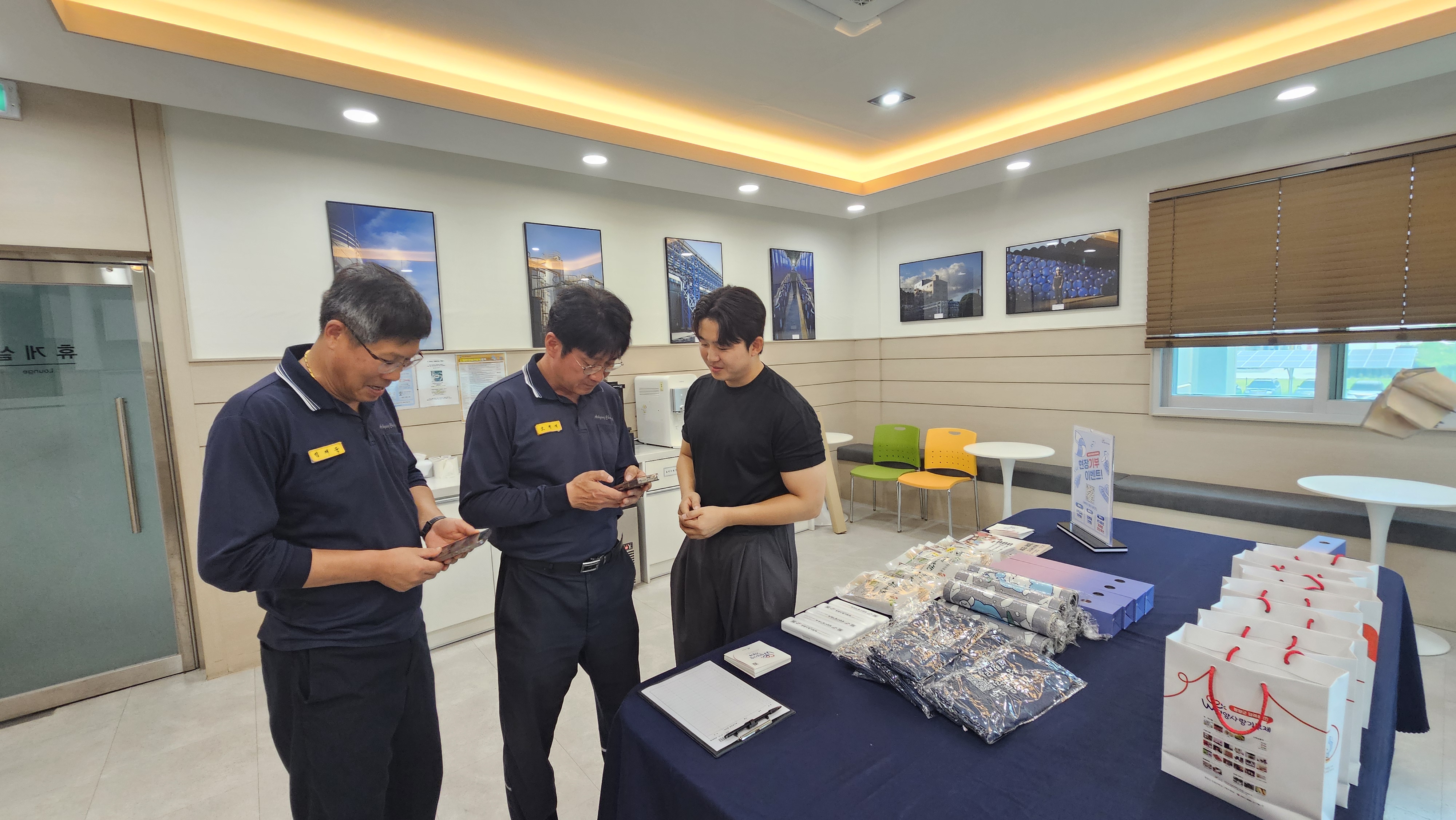 5. 청양군  애경케미칼에서 찾아가는 고향사랑기부제 홍보 (2)