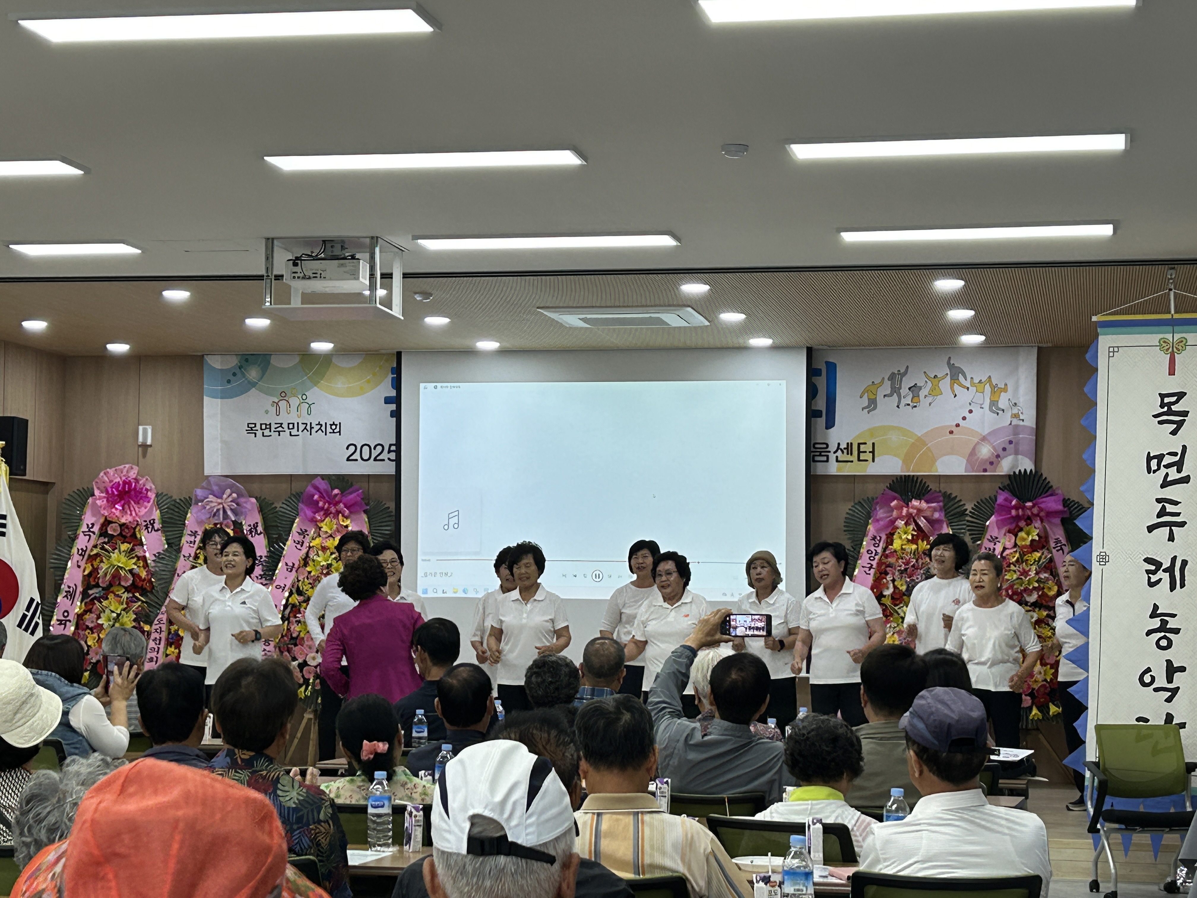 1. 청양군 목면 주민들 맞춤형 공간에서 웃음꽃(1-1)