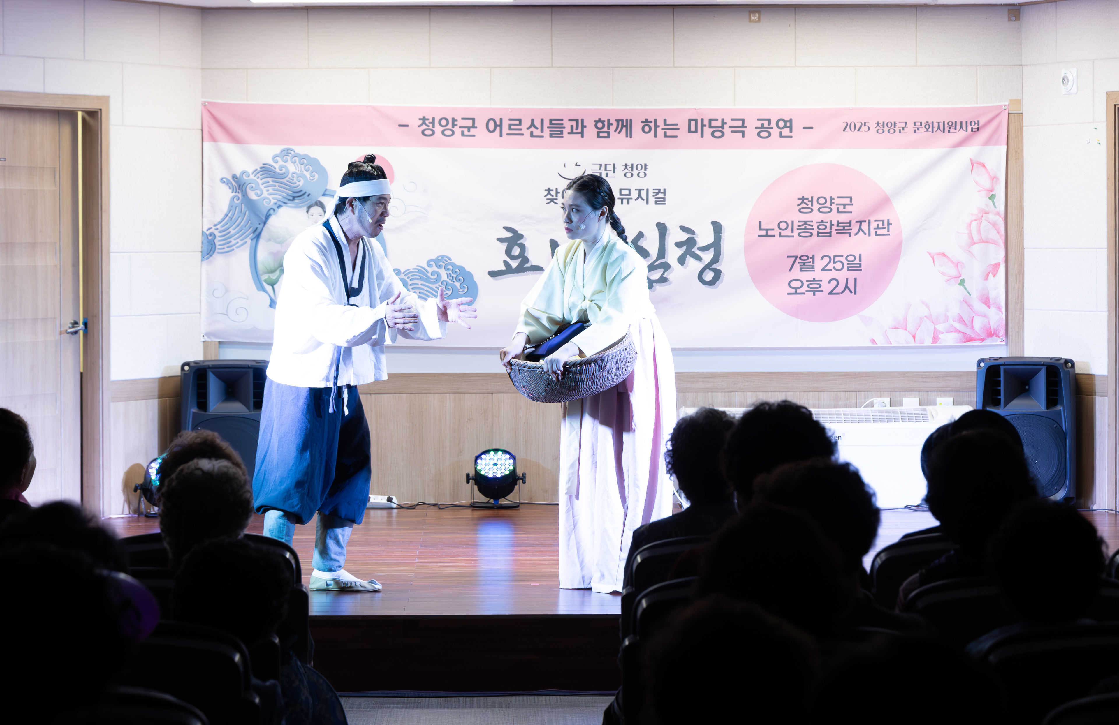 1. 청양군 목면 주민들 맞춤형 공간에서 웃음꽃(3-1)