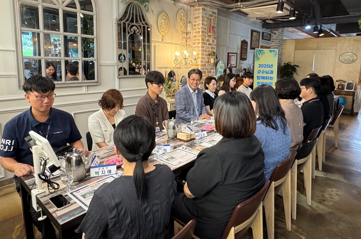 4. 청양군 민원 1번지  이야기를 듣다!(1-1).jpeg