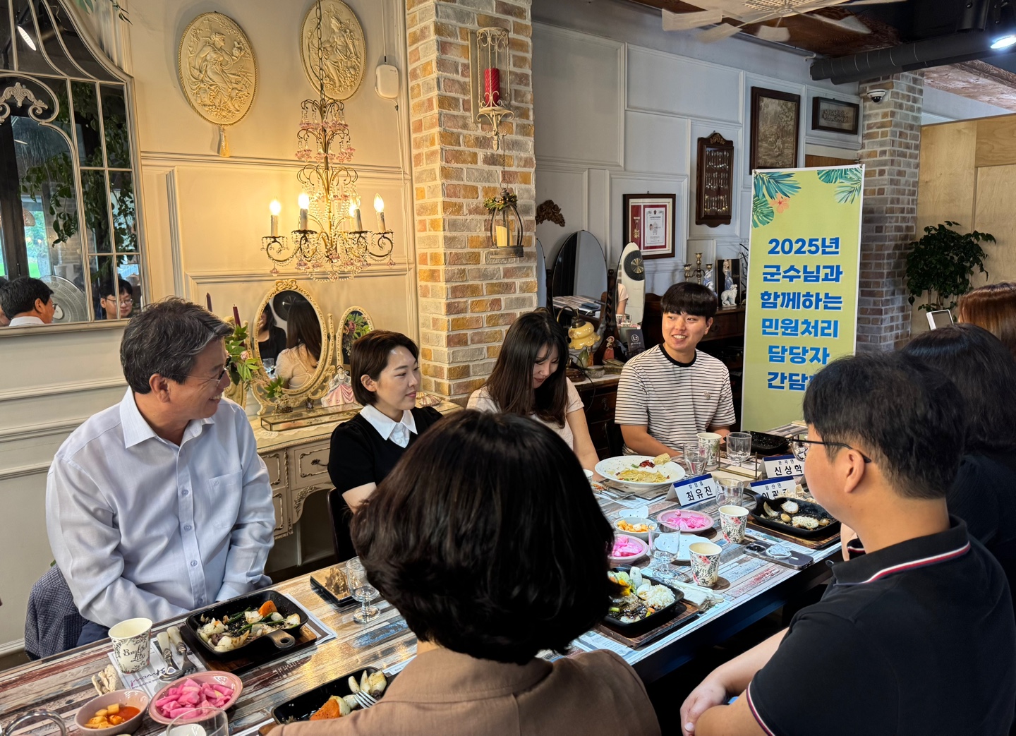 4. 청양군 민원 1번지  이야기를 듣다!(1-2).jpeg