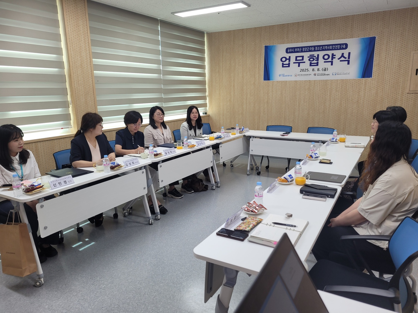 5. 청양군청소년상담복지센터  충남동부아동보호전문기관과 업무협약 체결(2).jpeg