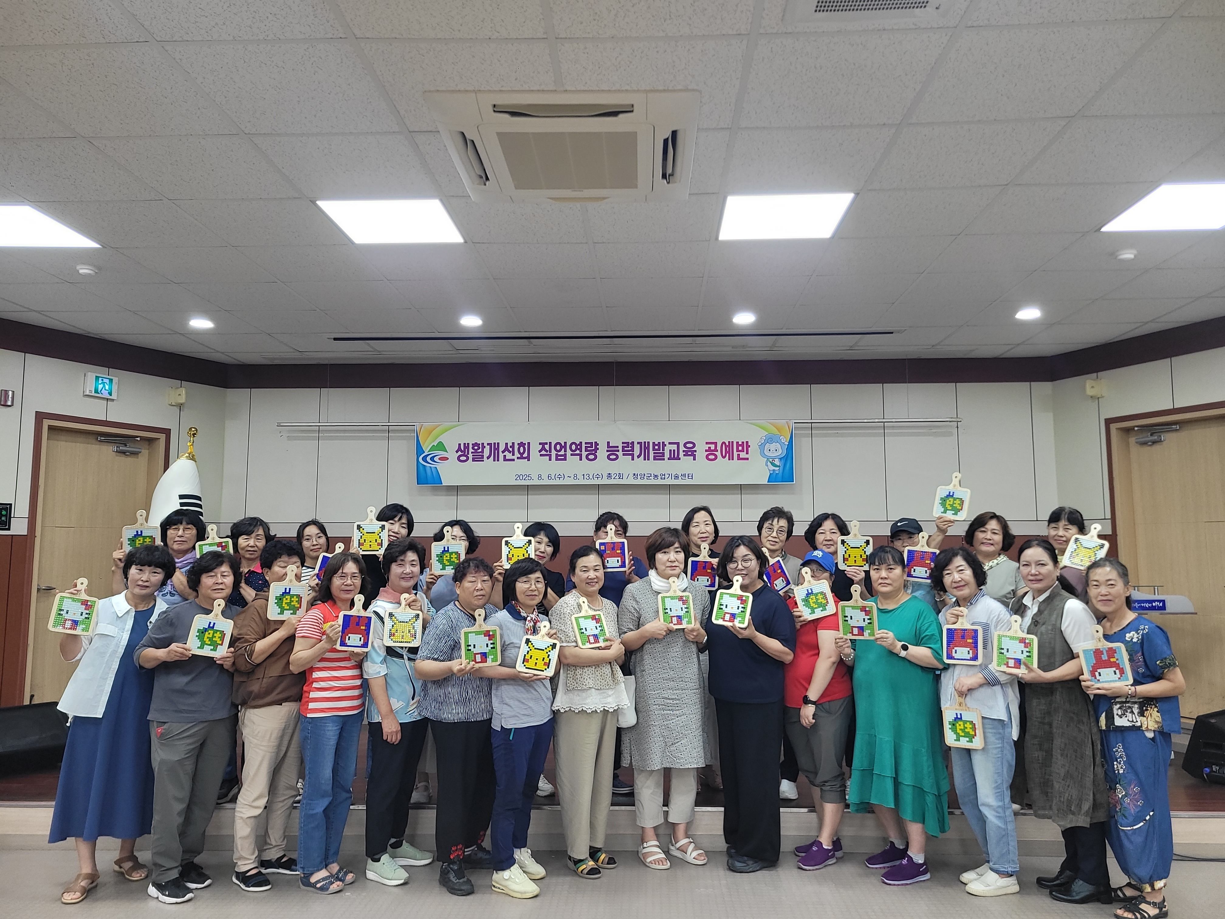 3. 청양군  농촌 여성의 잠재력을 깨우다