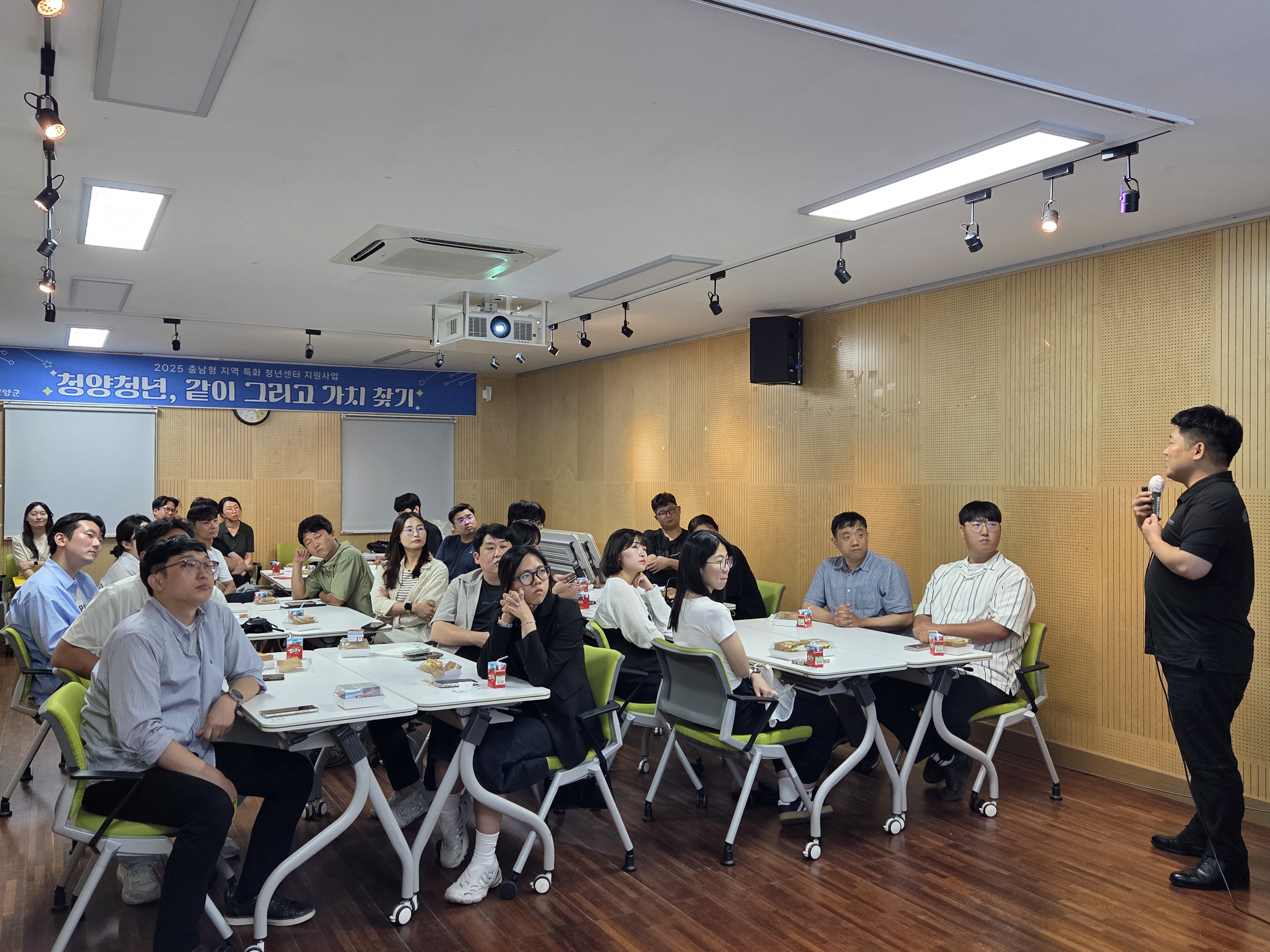 4. 청양 청년  정책발굴 프로그램 ‘같이 그리고 가치 찾기’ 힘찬 출발