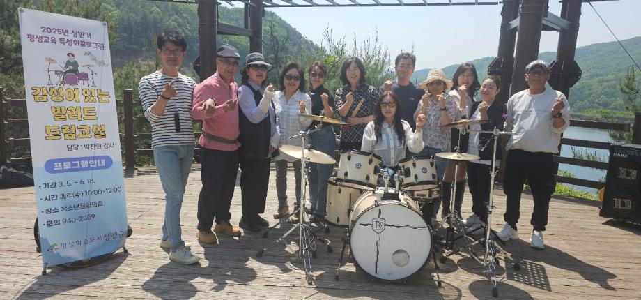 BandPhoto_2025_09_04_14_43_41