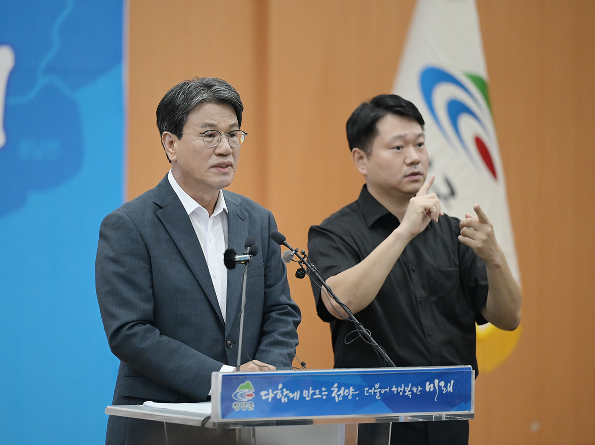 1. 청양군  지천댐 건설·충남도 예산 삭감 관련 공식 입장 발표(2)