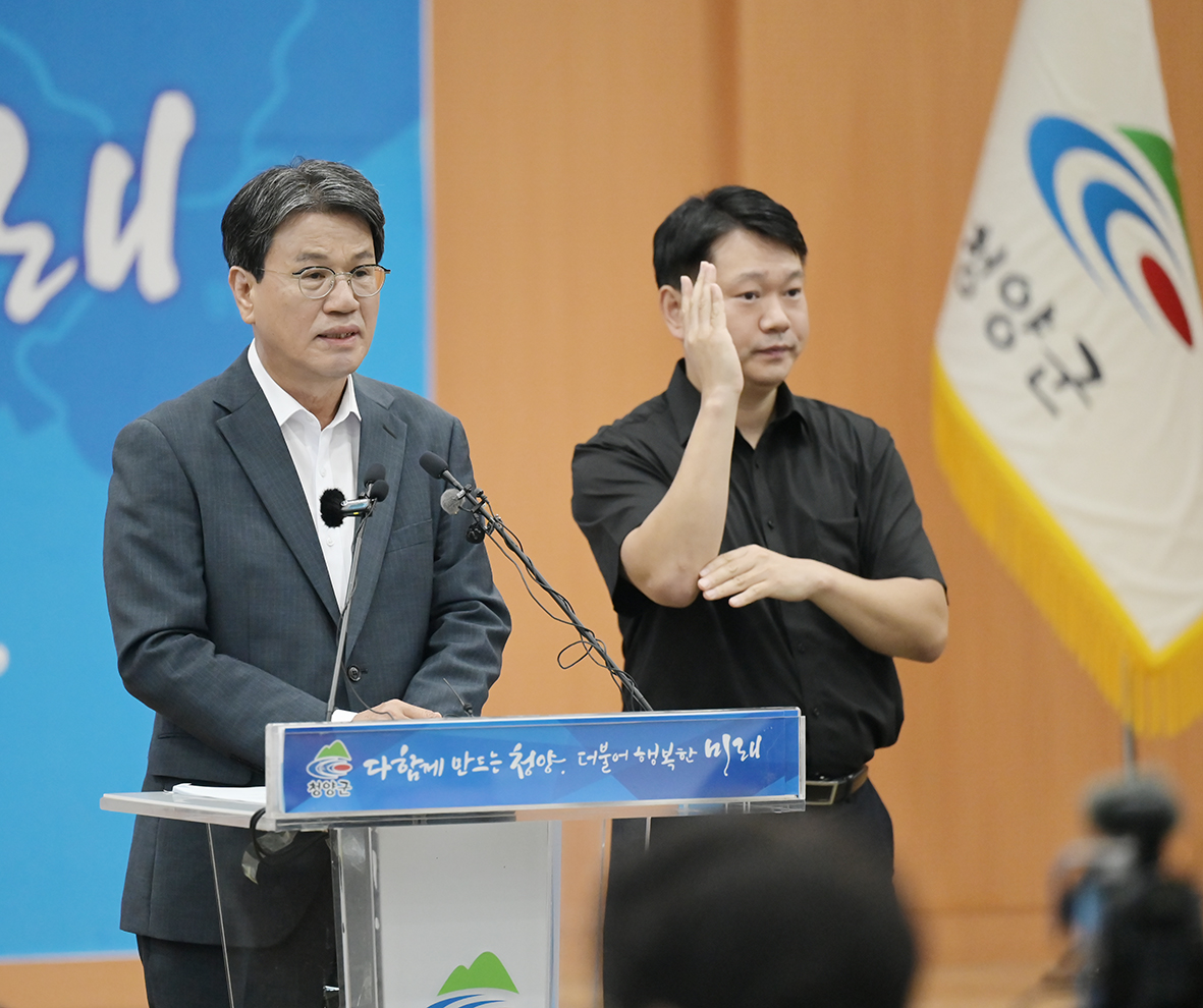 1. 청양군  지천댐 건설·충남도 예산 삭감 관련 공식 입장 발표(3)