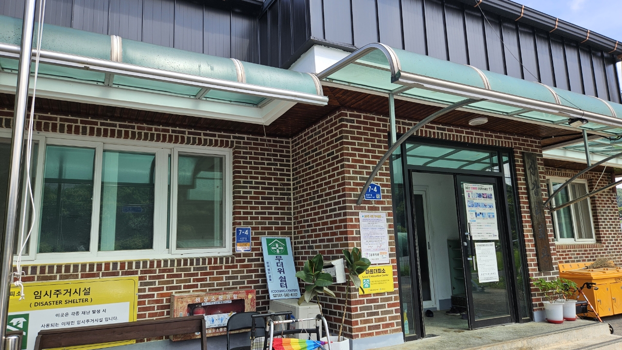 5. 청양군  독거노인 공동생활홈 지도점검 실시