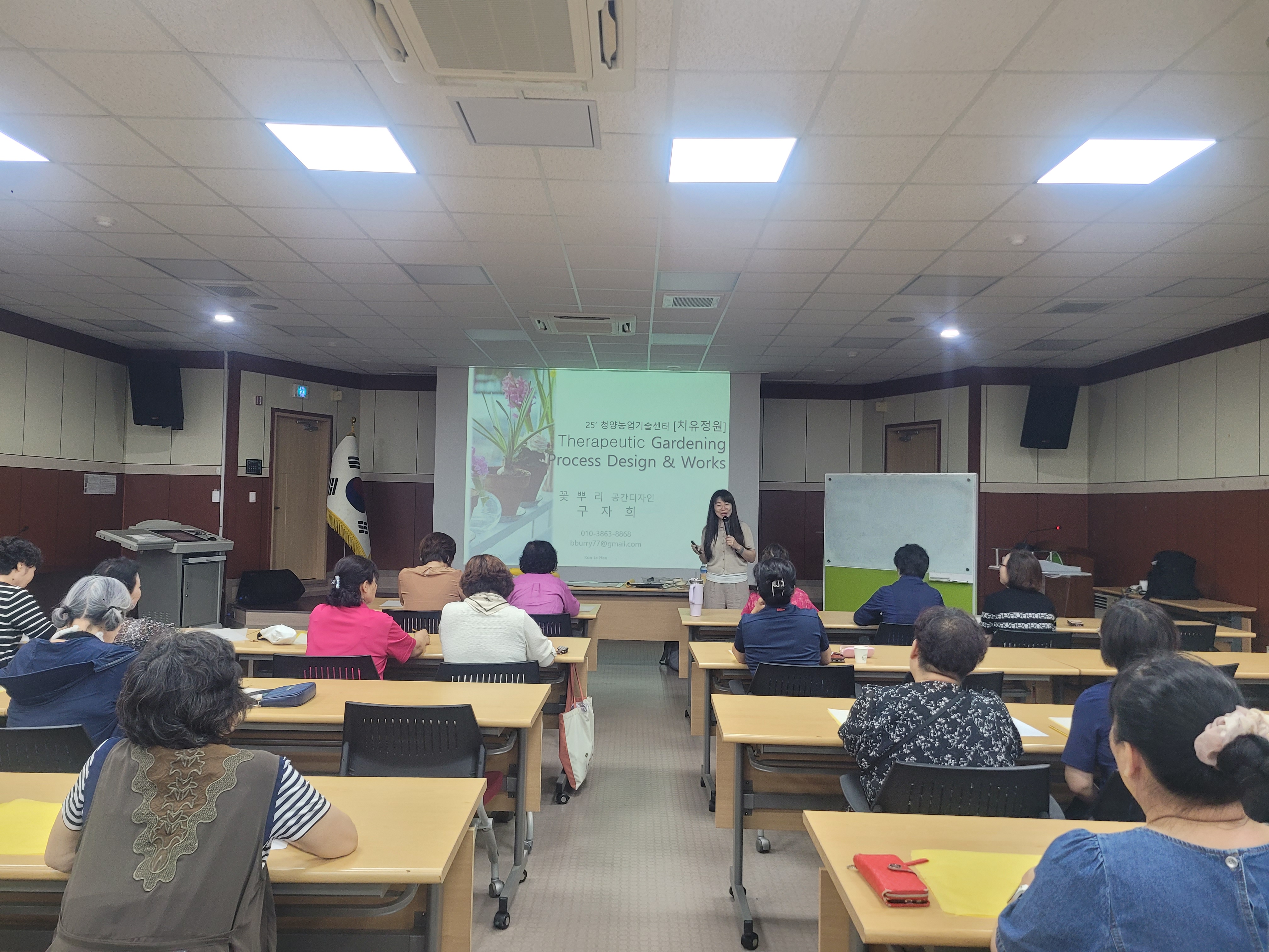 5. 청양군  여성 농업인 대상 정원설계·화훼장식 교육 실시