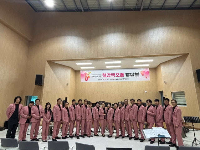 4. 칠갑색소폰앙상블  ‘찾아가는 음악회’ 개최(1-2)