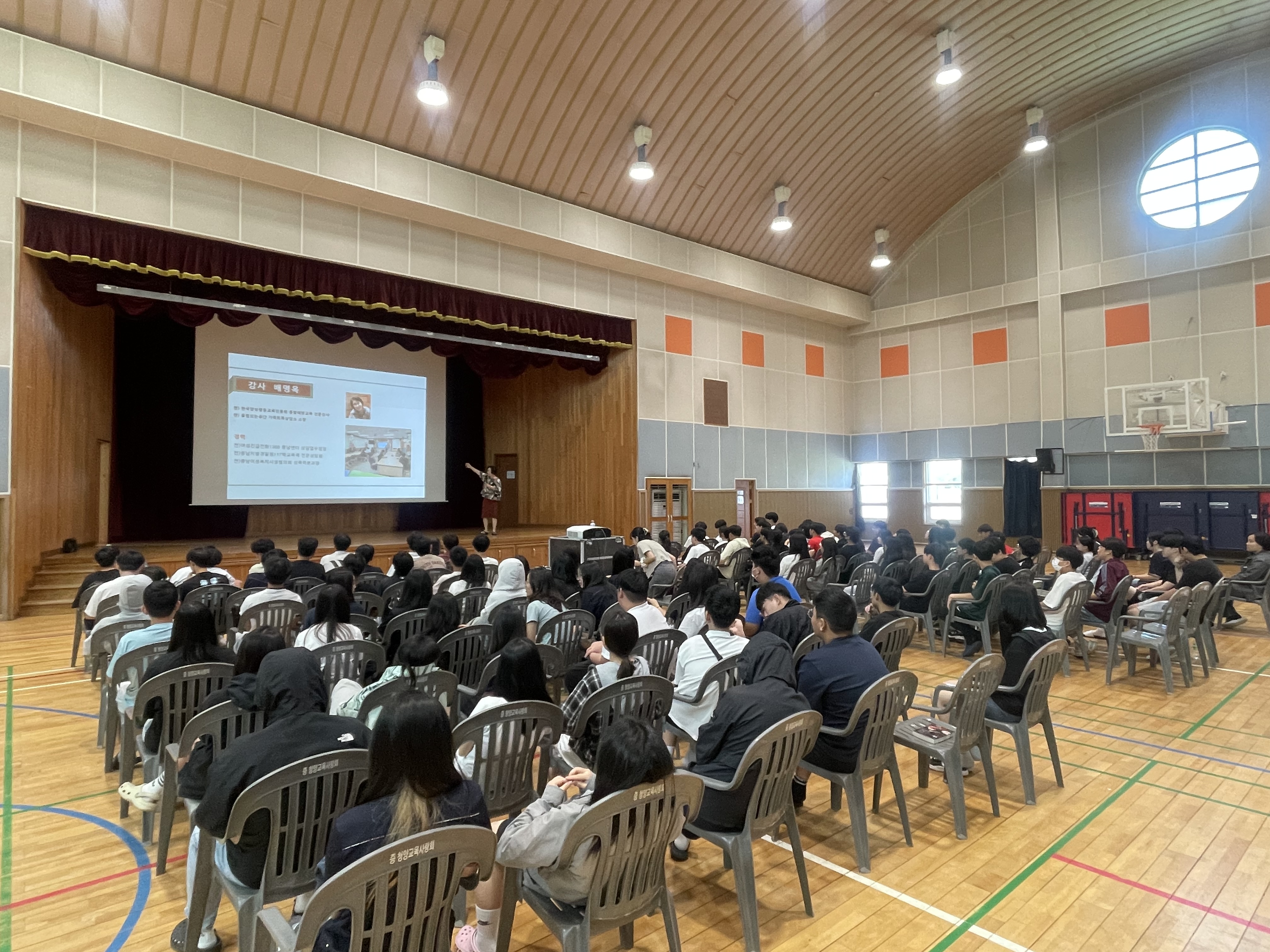 4. 청양가정성통합상담센터  청양중학교서 성폭력 예방 교육 진행