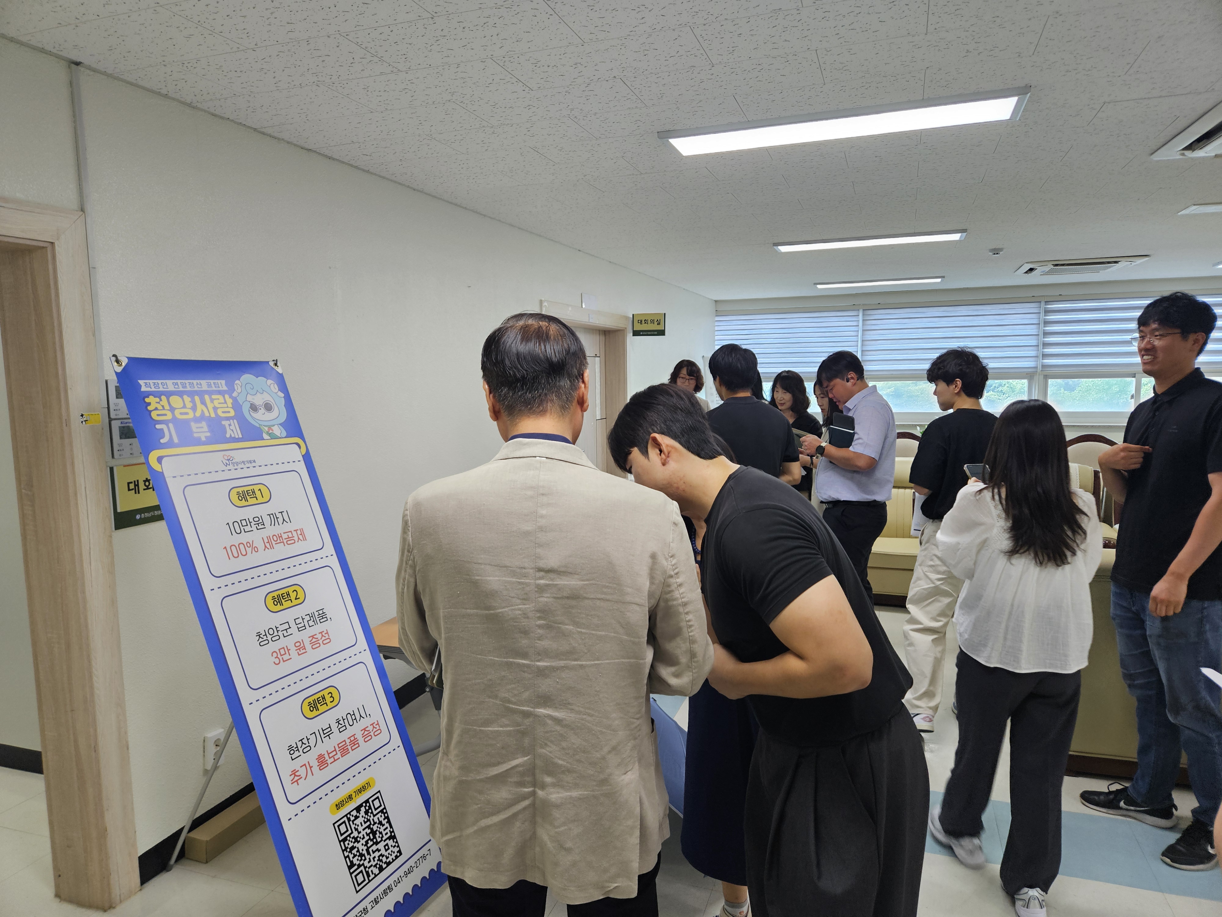 3. 청양군  청양교육지원청에서 찾아가는 고향사랑기부제 홍보(1-2).jpeg