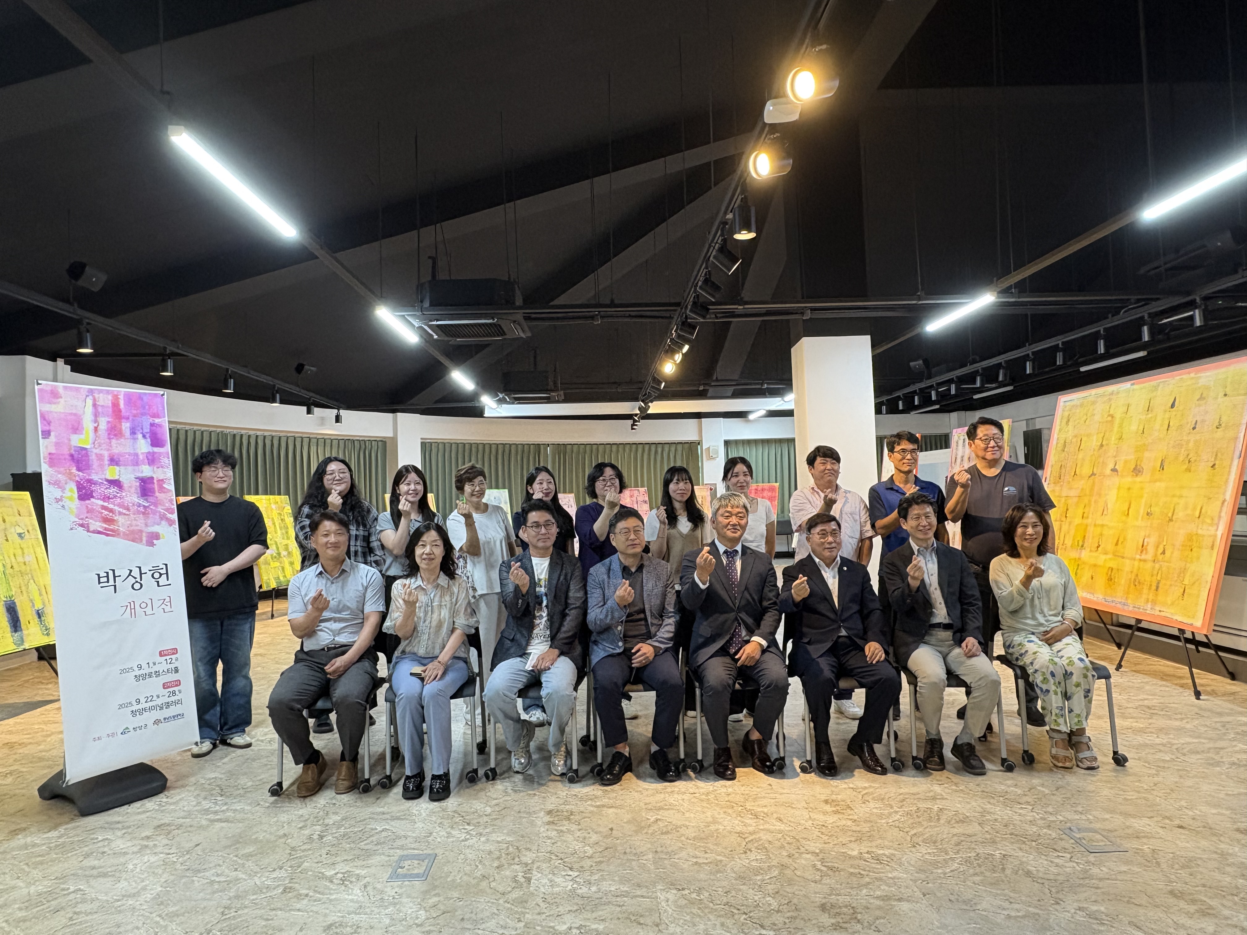 3. 청양군  고향올래 문화·예술 작가 릴레이 개인전시회 개최.jpeg