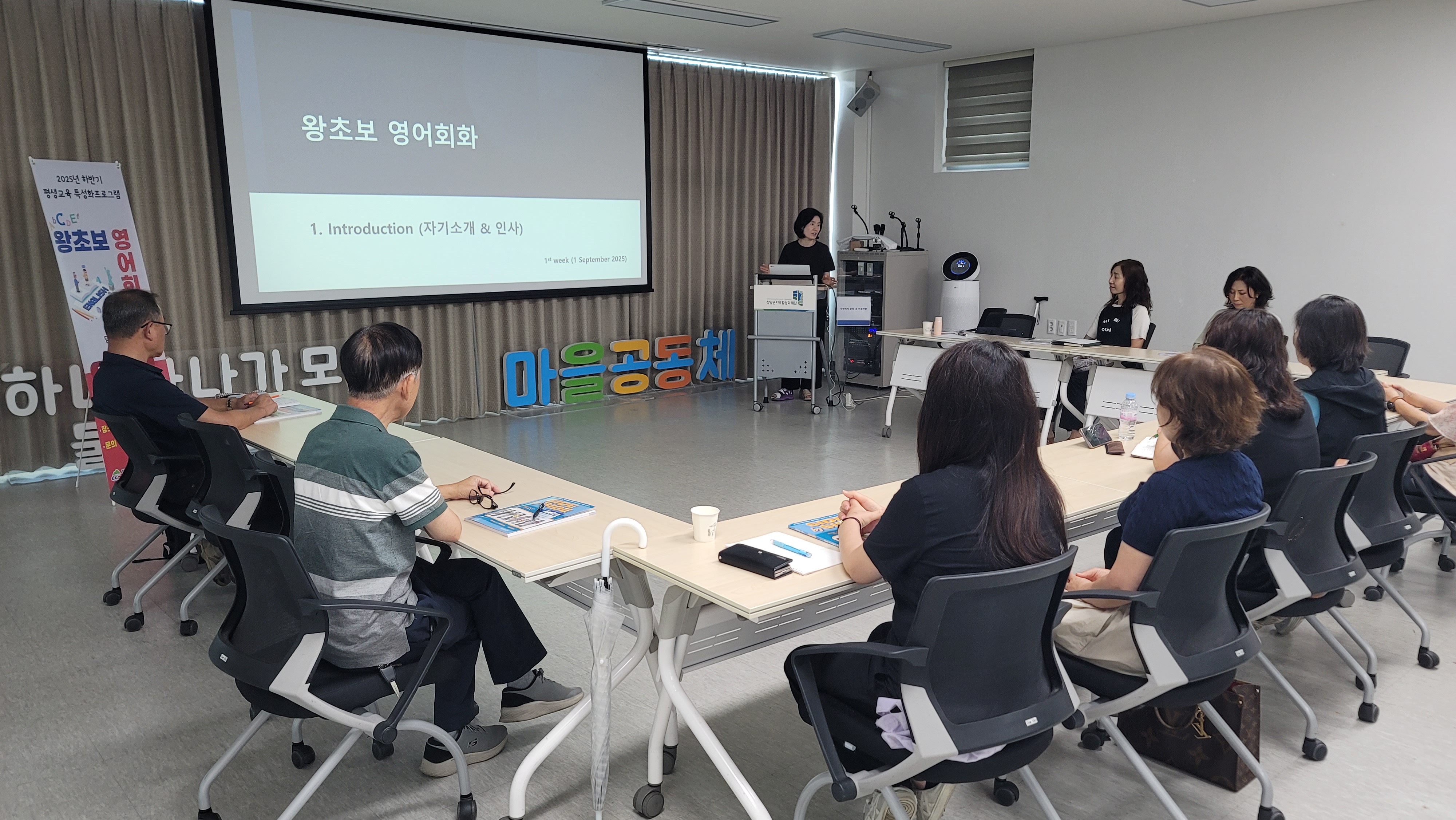 4. 청양군  하반기 평생교육 특성화 프로그램 개강