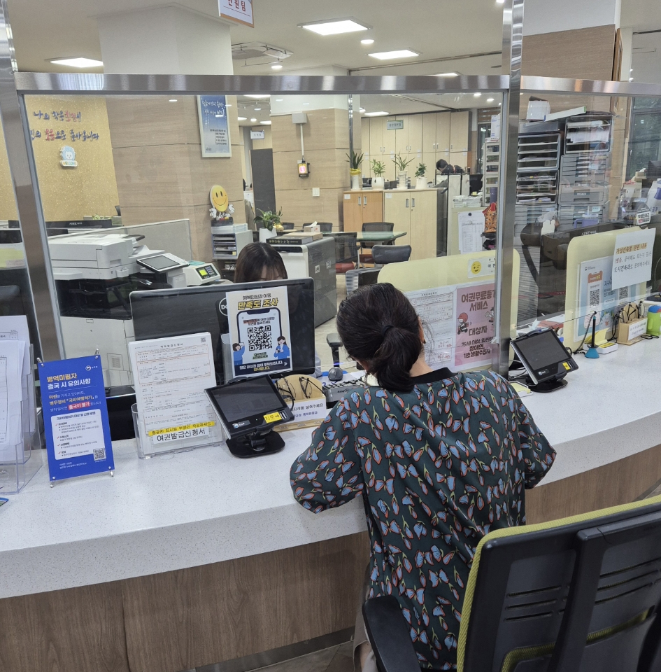 3. 청양군  매주 화요일 저녁 ‘야간 여권민원실’ 운영