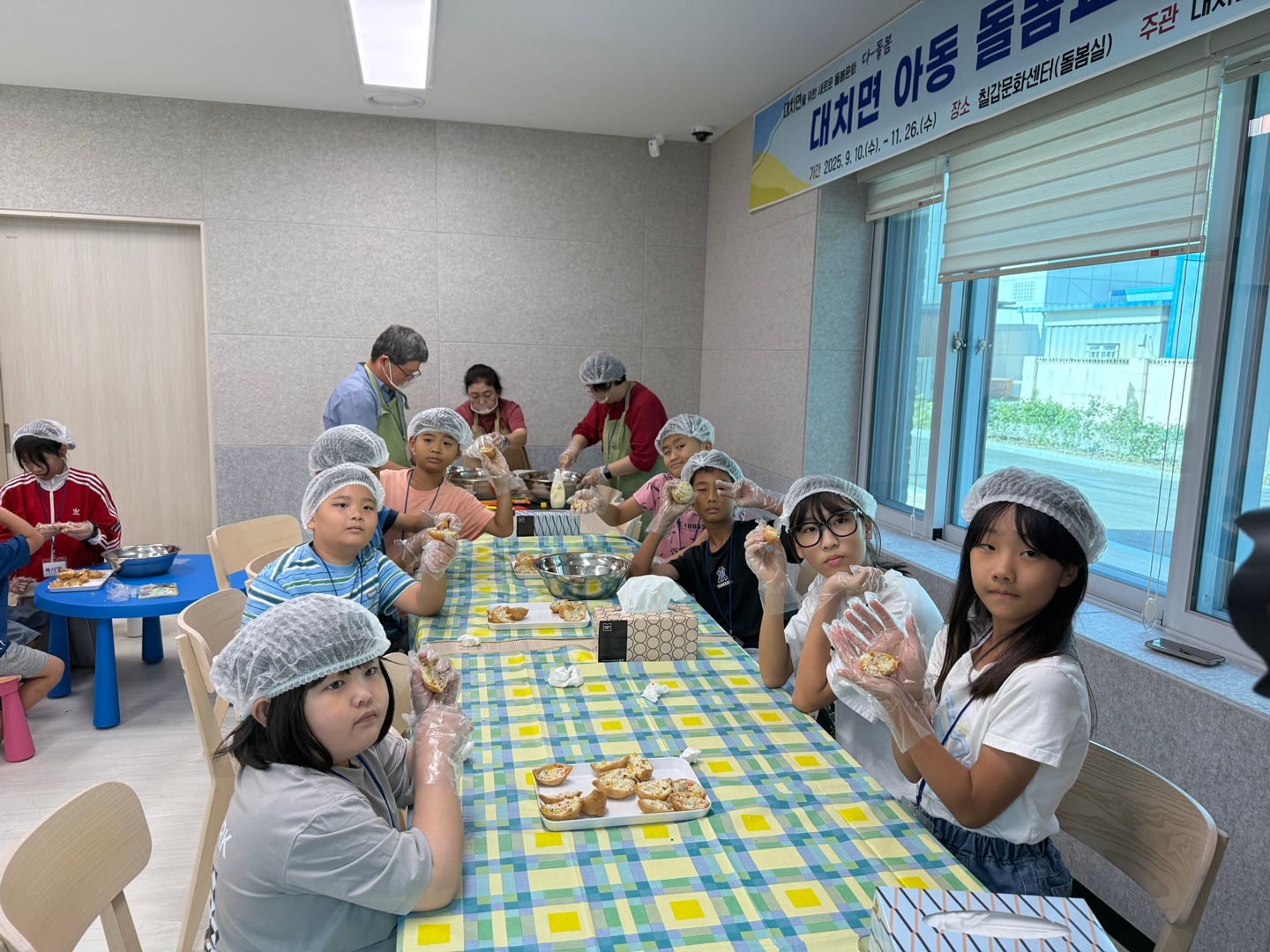 4. 대치면 주민자치회  웃음소리 가득한 아동돌봄교실 운영(2).jpeg