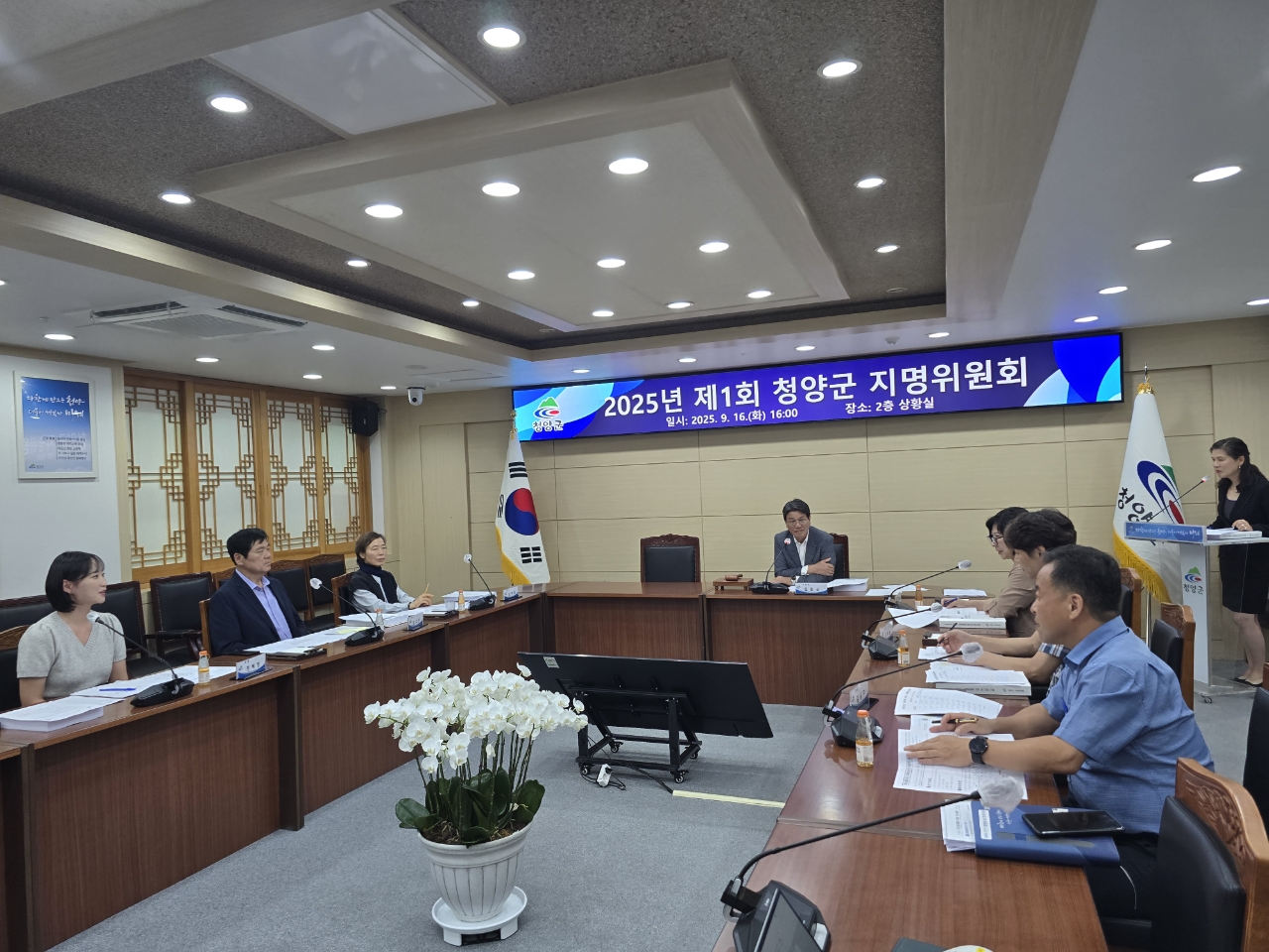 3. 청양군  지명 정비 순항… 도내 성과 1위.jpeg