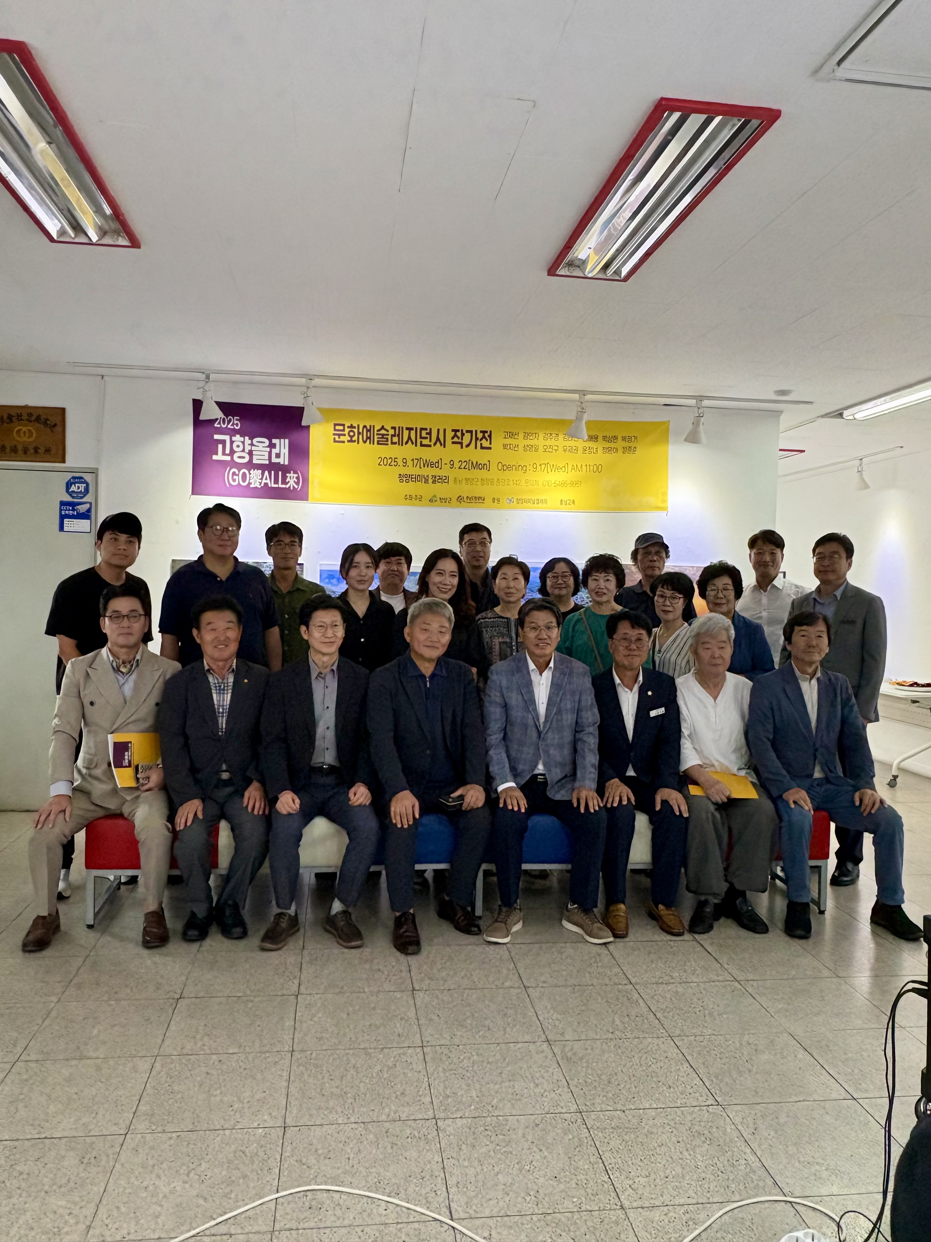 4. 청양군  고향올래 문화·예술 작가 단체 개인전시회 개최.jpeg