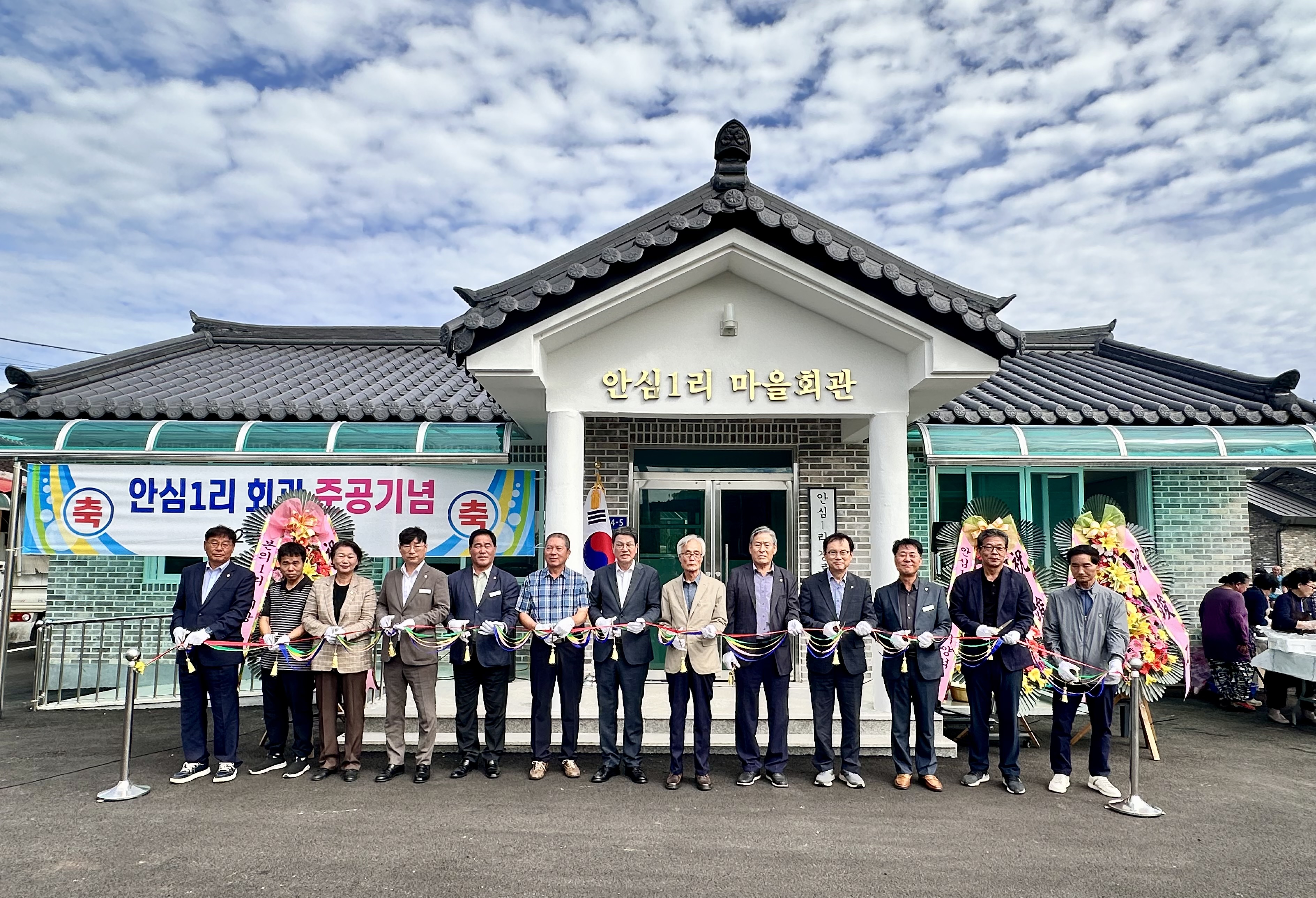 4. 청양군  목면 안심1리 마을회관 준공식 개최(1).jpeg