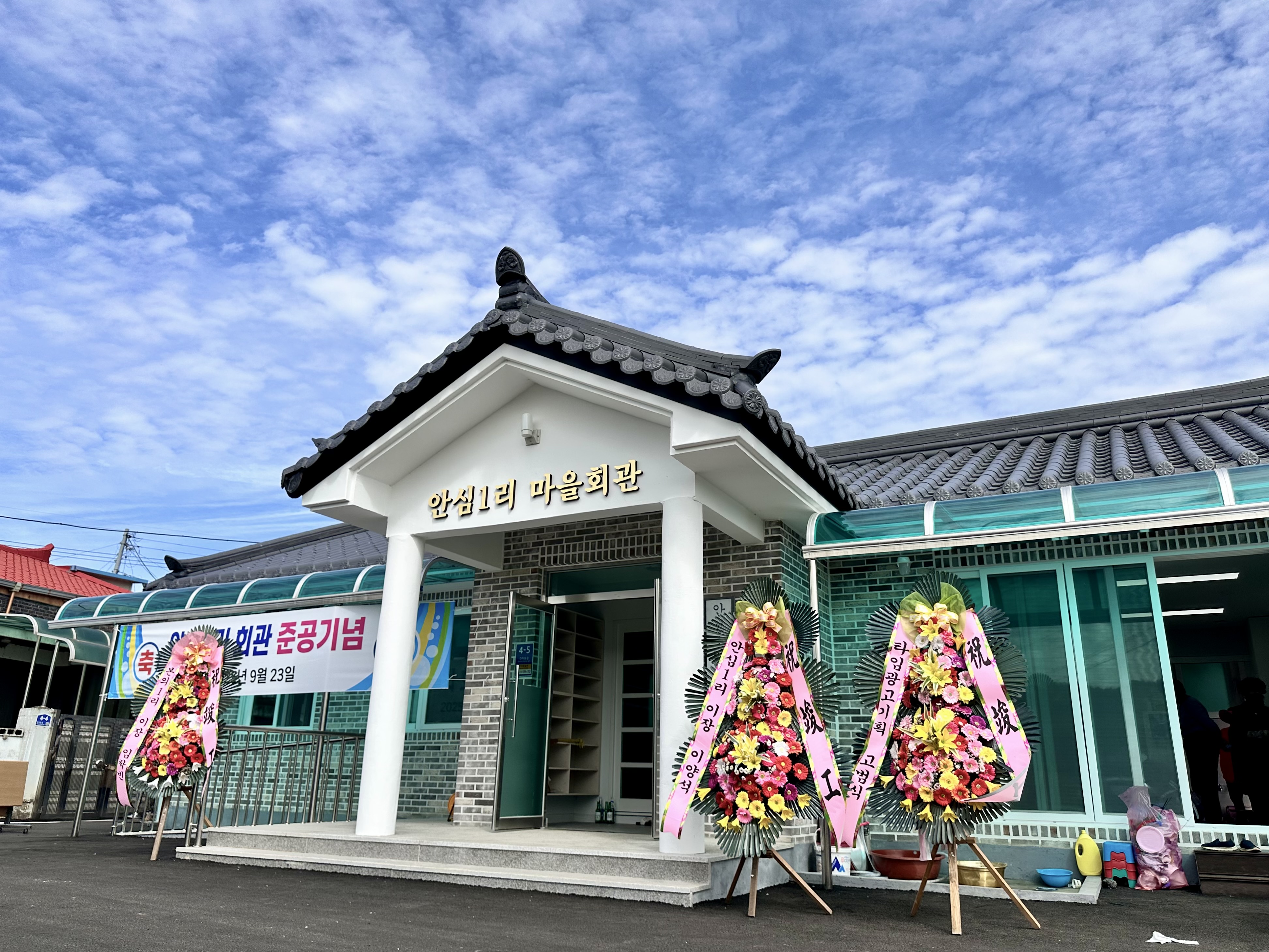 4. 청양군  목면 안심1리 마을회관 준공식 개최(3).jpeg