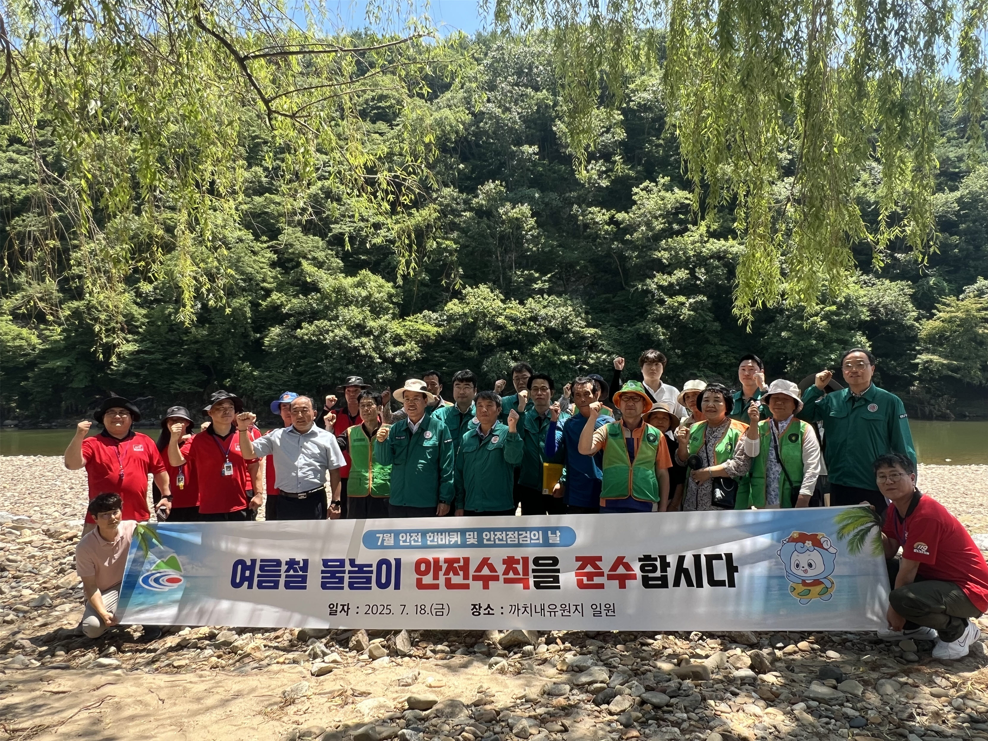 5. 청양군 여름철 물놀이 안전관리 20년 연속 무사고 달성(2)