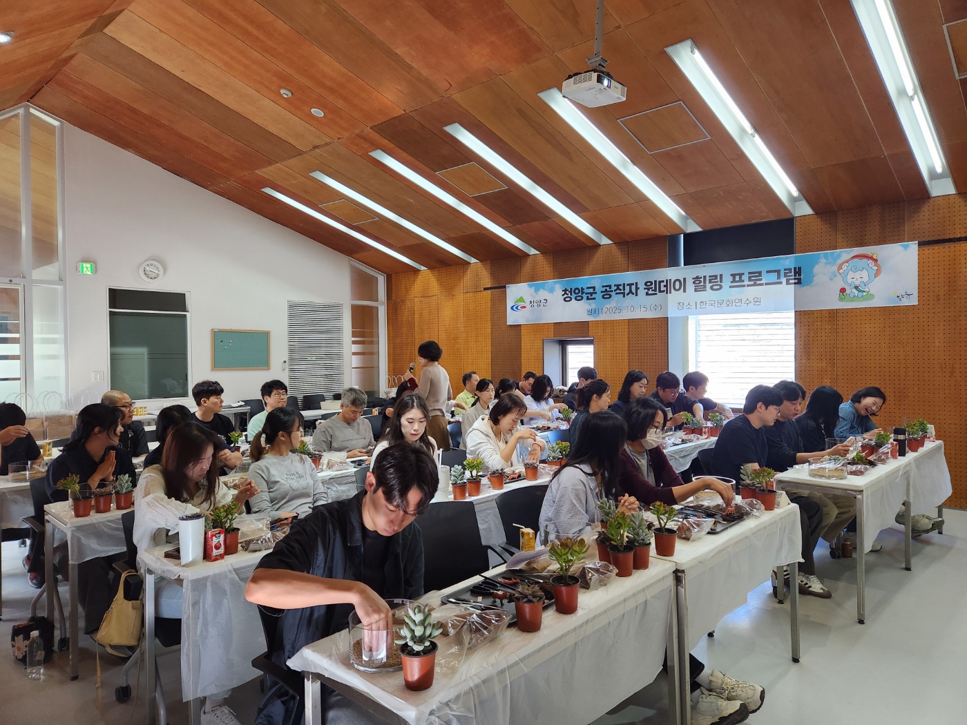 3. 청양군  2025년 직원 힐링 프로그램 운영(2).jpeg