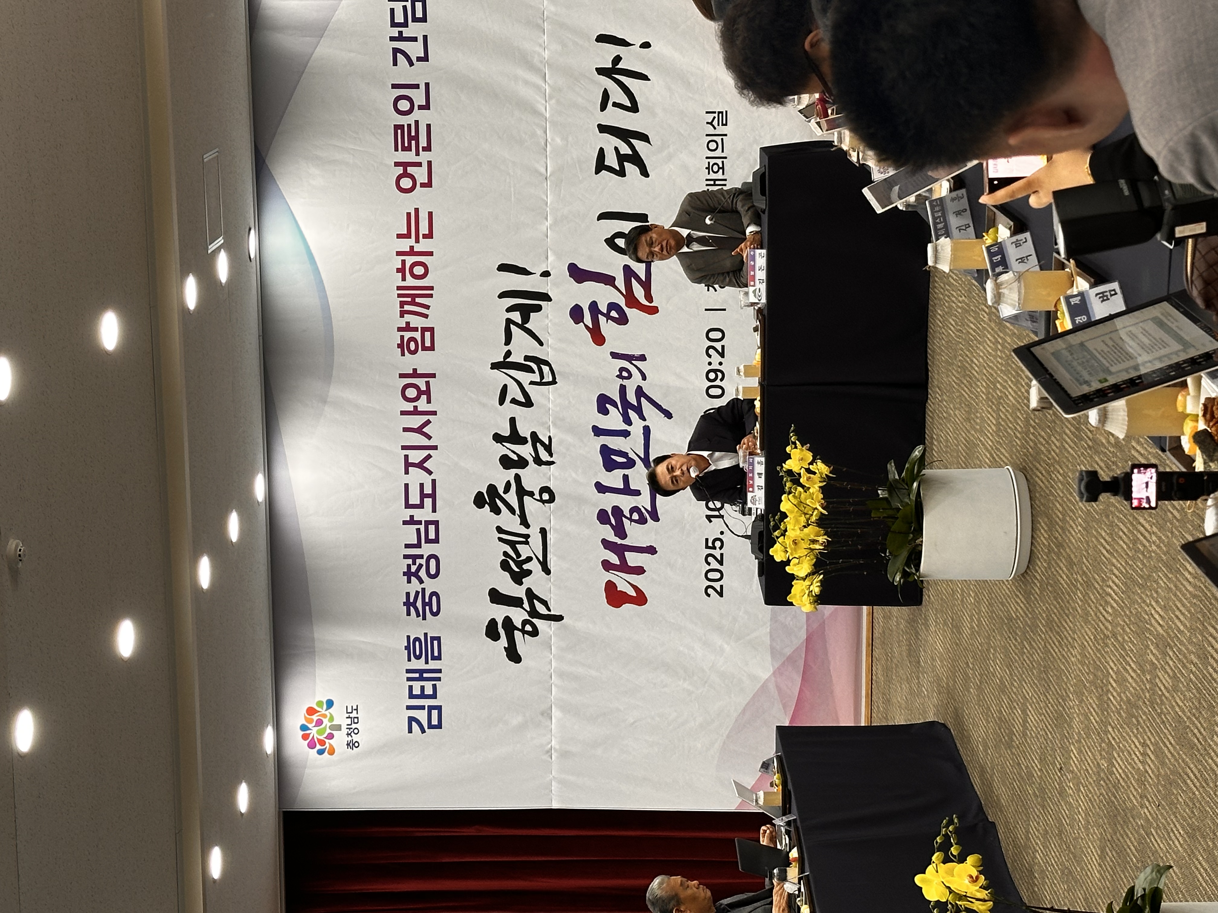 1. 2025년 김태흠 충남도지사 청양군 방문(2).jpeg