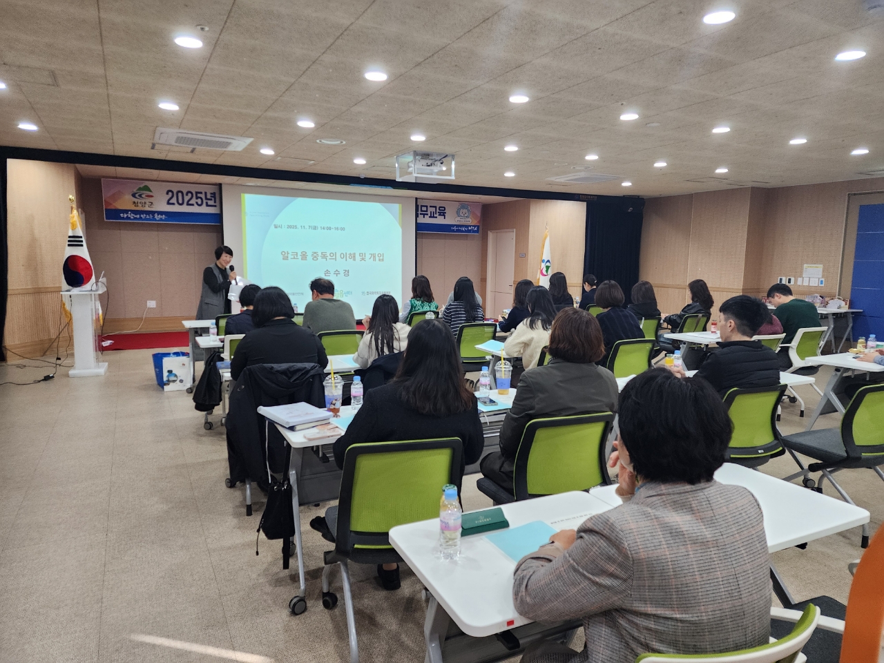 4. 2025년 하반기 읍면 통합사례관리 담당자 역량강화 직무교육 개최(1-2)