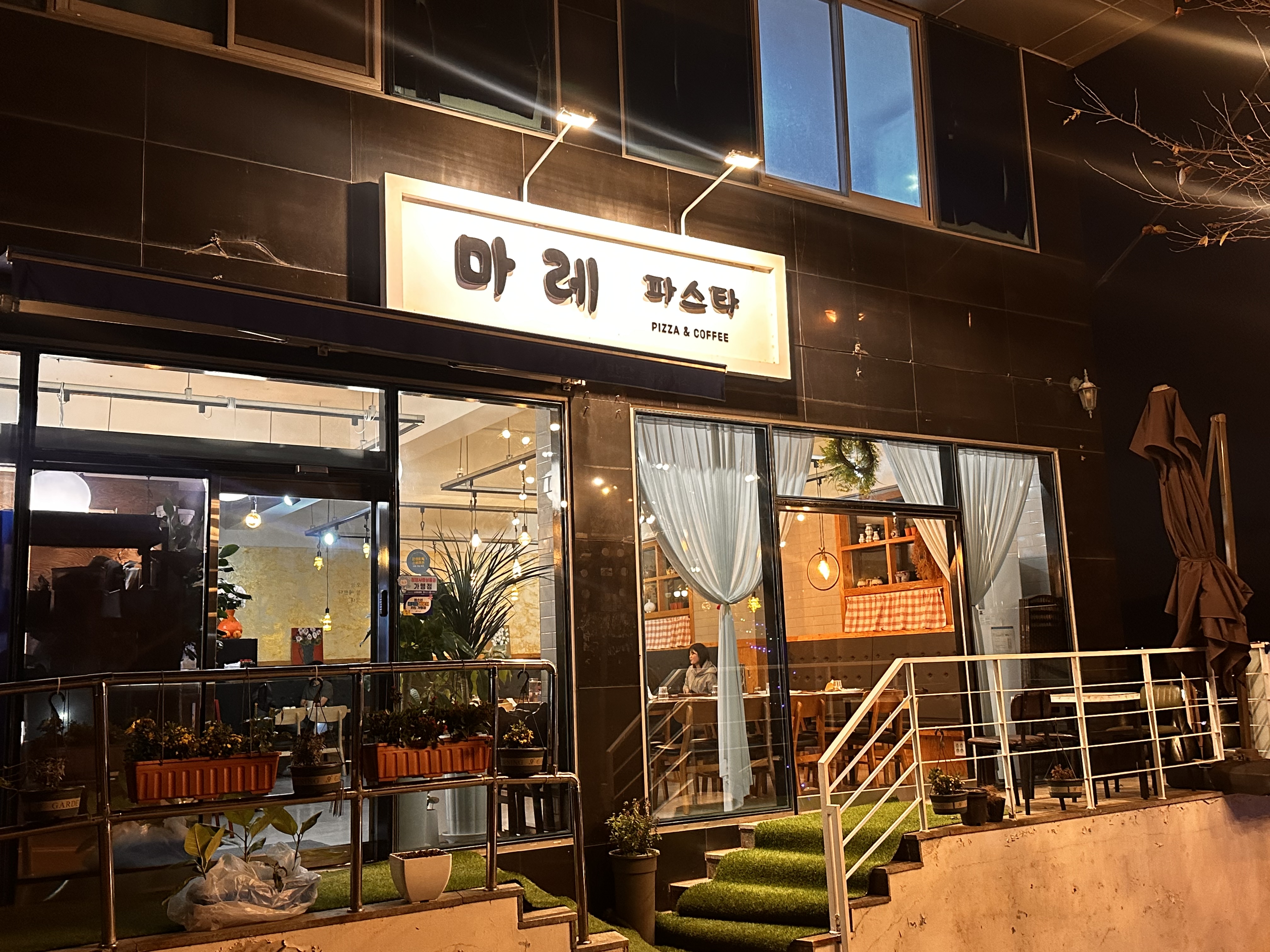 4. 청양 마레파스타  개업 1주년 맞아 어려운 이웃 위한 성금 기탁 (2)