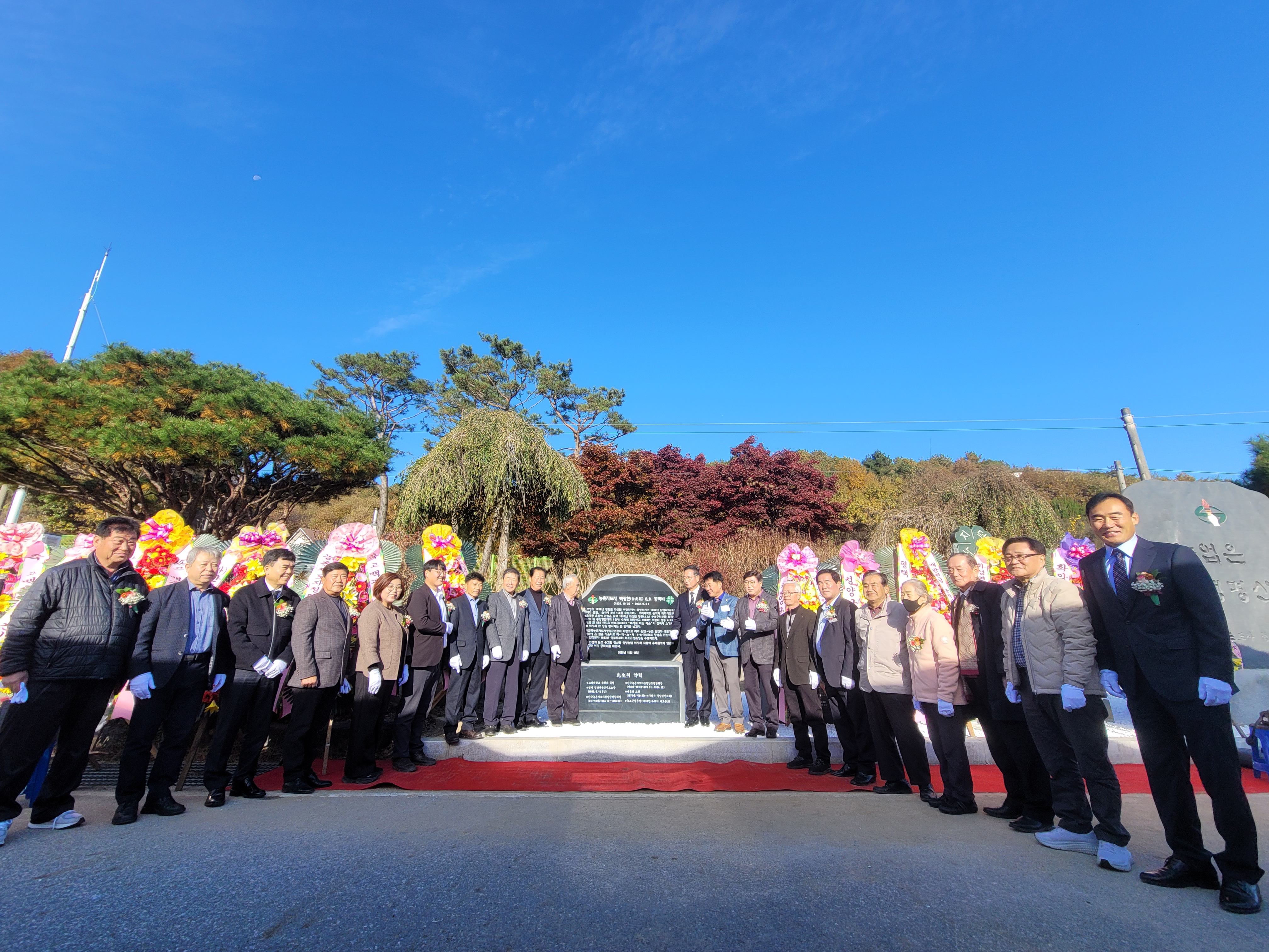 2. 청양군  故 백광현 선생 공적비 제막식 거행.jpeg