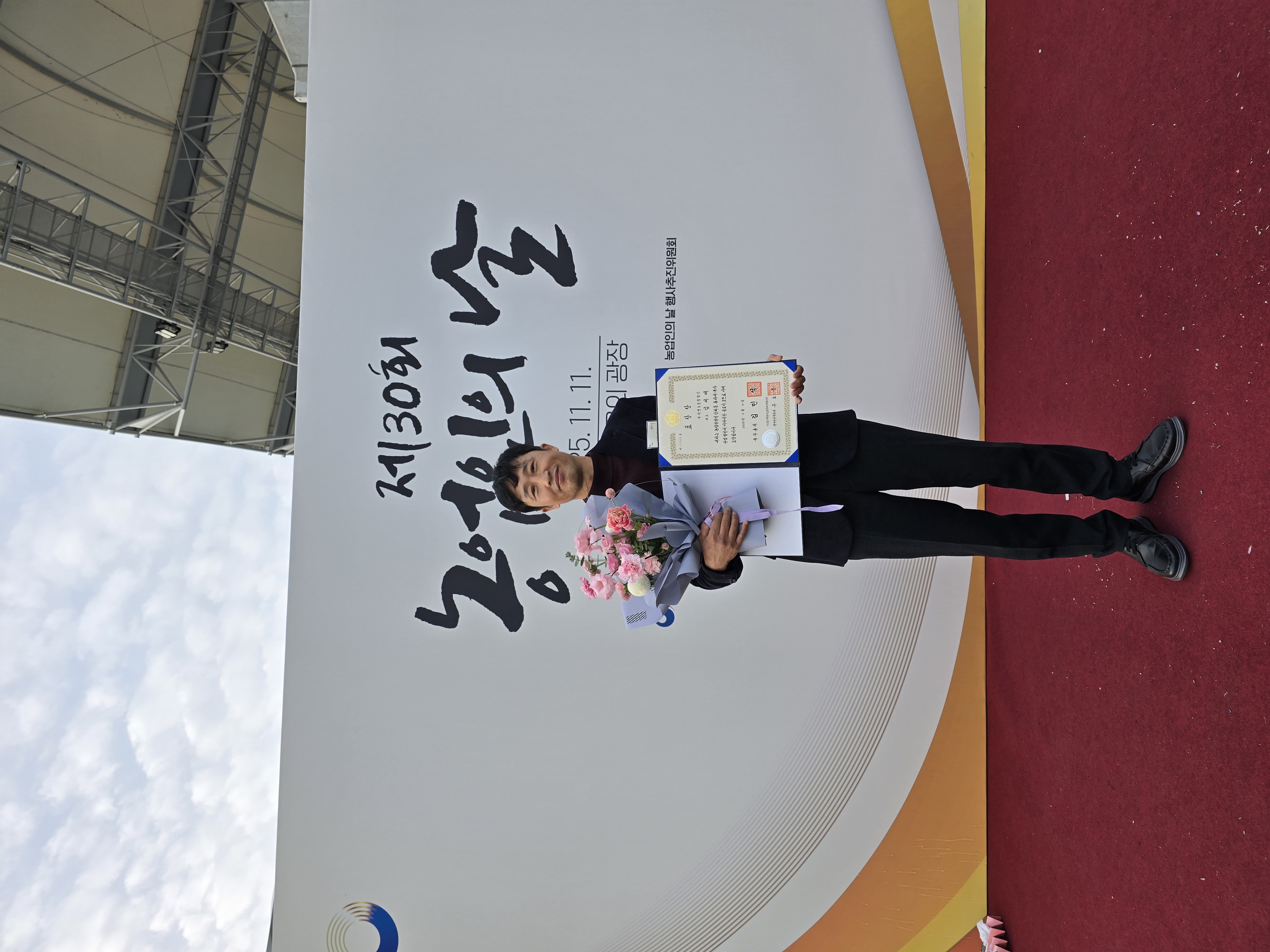 1. 청양군 김세태 씨  ‘농업인의 날’ 국무총리 표창(1).JPG