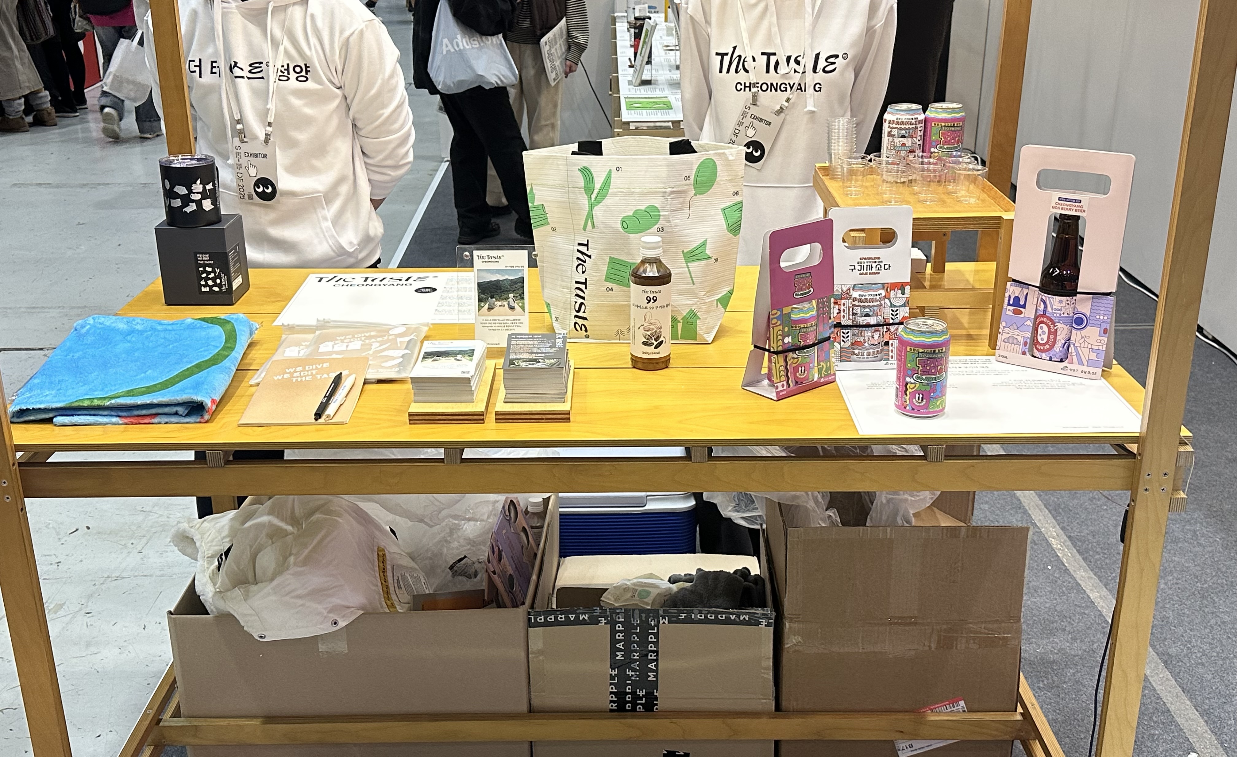 2. ‘더 테이스트 청양’ 서울 디자인페스티벌 브랜드 전시 개최(1)