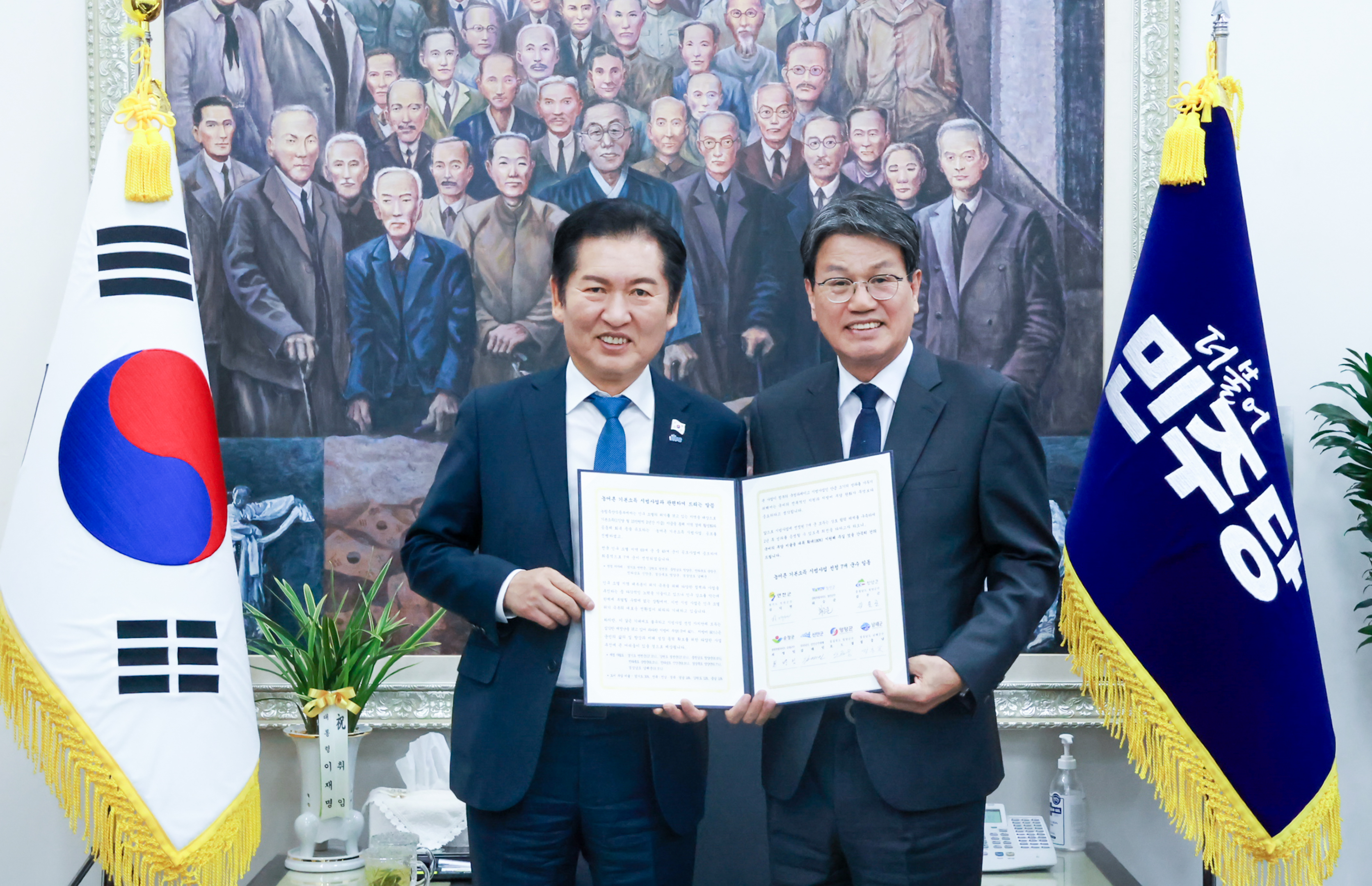 1. 김돈곤 청양군수  국회 두 번째 방문… “농어촌기본소득 성공 위해 국비 상향은 필수”(1)