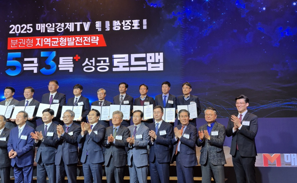 3. ‘청양일반산단 개발사업’ 대한민국 100대 지역투자유망사업 선정!(2).jpeg