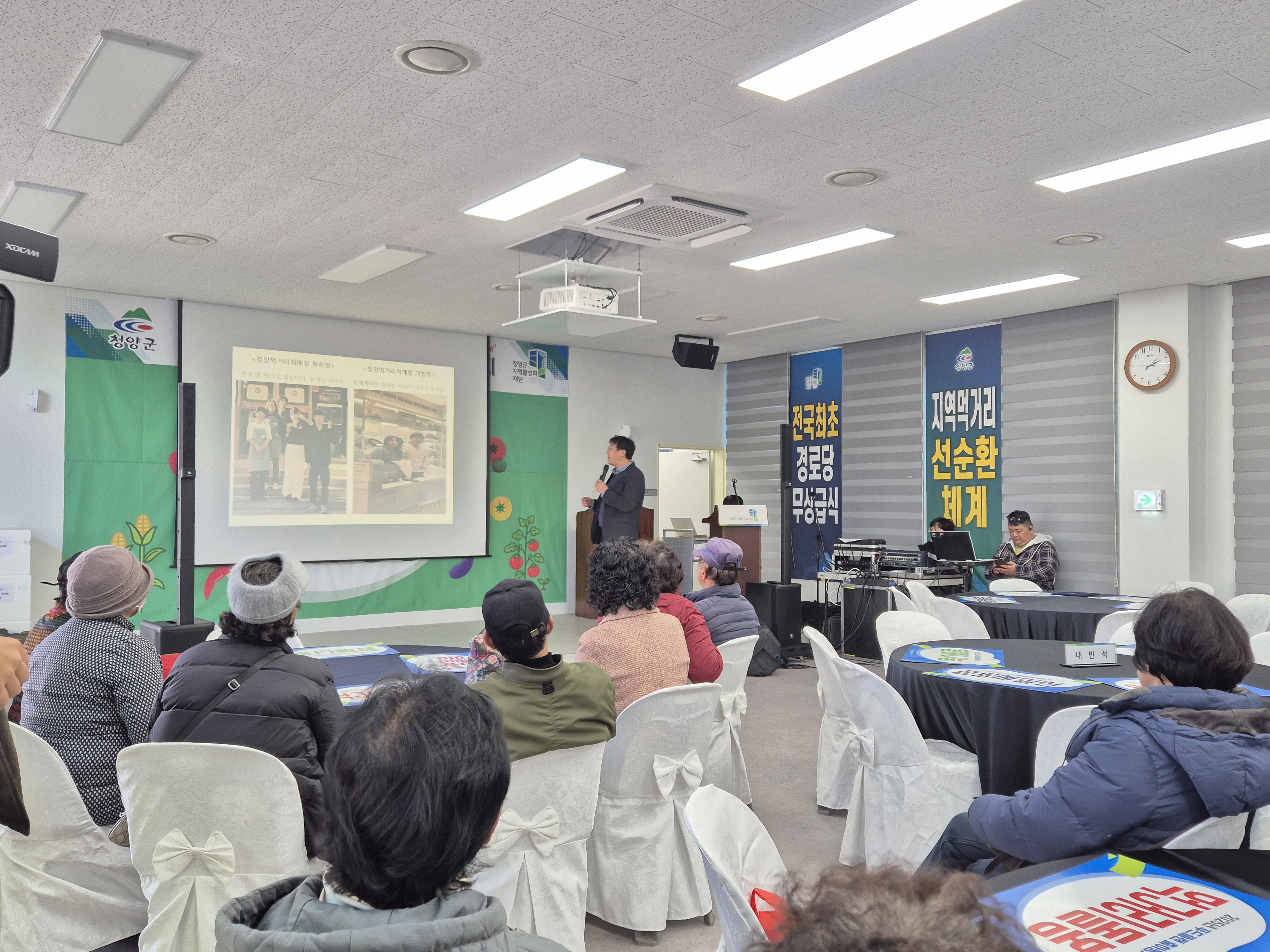 추가1. 청양군  푸드플랜 출하농가 전진대회로 ‘상생협력’ 다졌다(2).jpeg