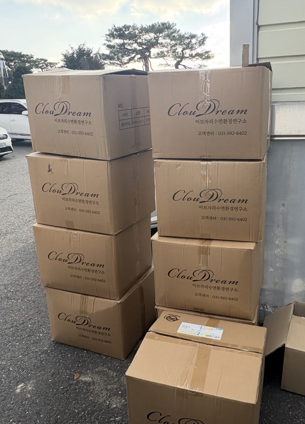 5. 겨울마다 돌아오는 따뜻한 손길  청양 신협  차렵이불 18채 기탁(1-2)